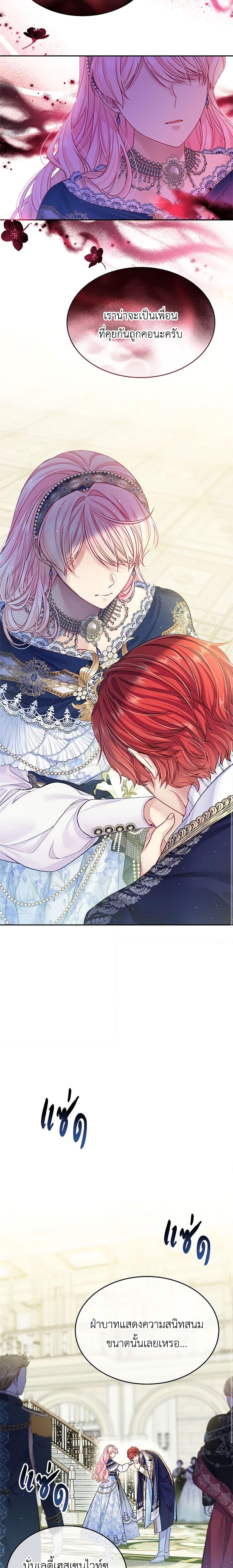 Manga-lc-com อ่านมังงะ อ่านการ์ตูน ออนไลน์ ฟรี My Hubby Is Too Cute! ตอนที่ 1 2 3 4 5 6 7 8 9 10 11 12 13 14 ฟรี ไม่มีโฆษณา Manga-lc - อ่าน มังงะ อ่าน การ์ตูน ออนไลน์ อ่านมังงะ ฟรี