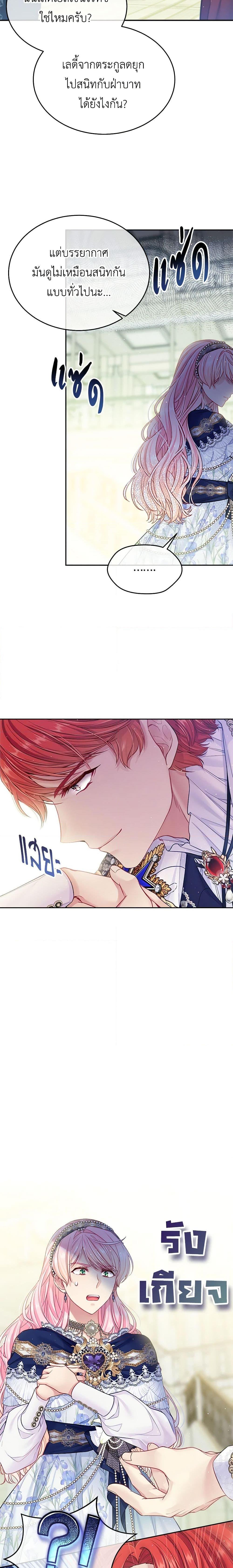 Manga-lc-com อ่านมังงะ อ่านการ์ตูน ออนไลน์ ฟรี My Hubby Is Too Cute! ตอนที่ 1 2 3 4 5 6 7 8 9 10 11 12 13 14 ฟรี ไม่มีโฆษณา Manga-lc - อ่าน มังงะ อ่าน การ์ตูน ออนไลน์ อ่านมังงะ ฟรี