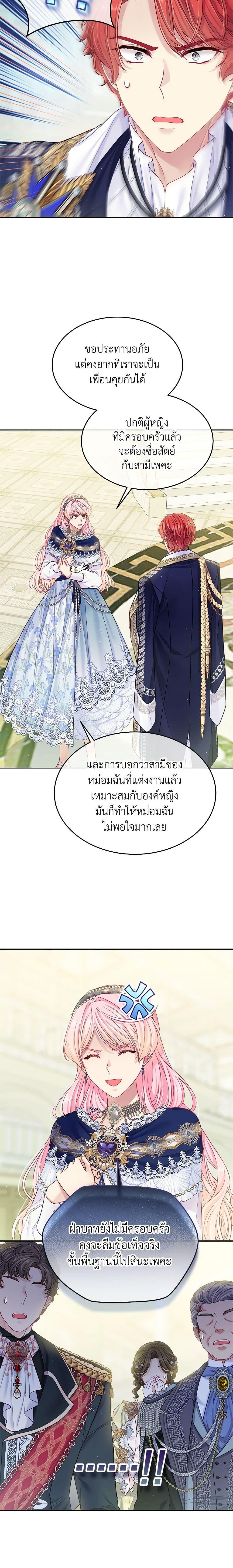 Manga-lc-com อ่านมังงะ อ่านการ์ตูน ออนไลน์ ฟรี My Hubby Is Too Cute! ตอนที่ 1 2 3 4 5 6 7 8 9 10 11 12 13 14 ฟรี ไม่มีโฆษณา Manga-lc - อ่าน มังงะ อ่าน การ์ตูน ออนไลน์ อ่านมังงะ ฟรี