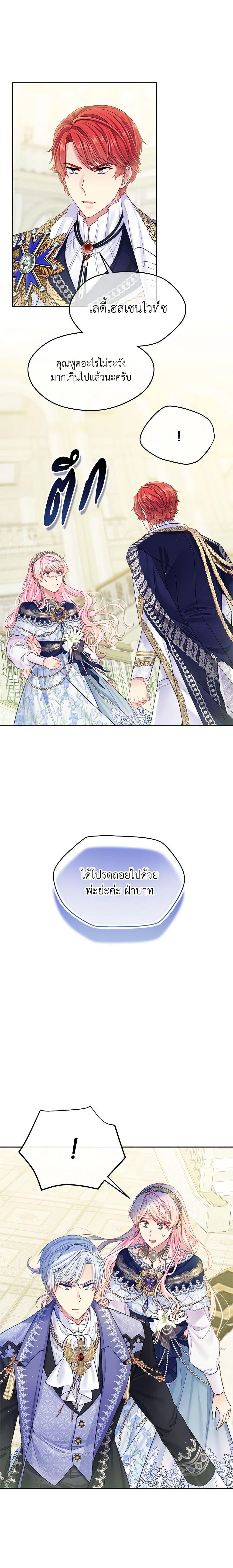 Manga-lc-com อ่านมังงะ อ่านการ์ตูน ออนไลน์ ฟรี My Hubby Is Too Cute! ตอนที่ 1 2 3 4 5 6 7 8 9 10 11 12 13 14 ฟรี ไม่มีโฆษณา Manga-lc - อ่าน มังงะ อ่าน การ์ตูน ออนไลน์ อ่านมังงะ ฟรี