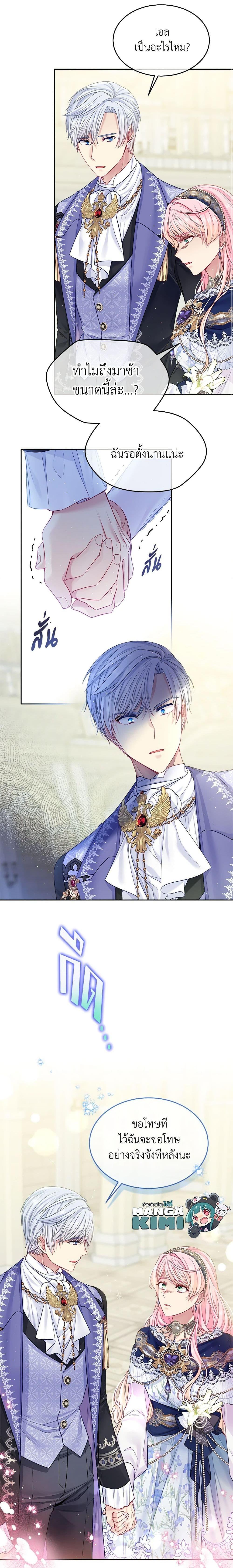 Manga-lc-com อ่านมังงะ อ่านการ์ตูน ออนไลน์ ฟรี My Hubby Is Too Cute! ตอนที่ 1 2 3 4 5 6 7 8 9 10 11 12 13 14 ฟรี ไม่มีโฆษณา Manga-lc - อ่าน มังงะ อ่าน การ์ตูน ออนไลน์ อ่านมังงะ ฟรี