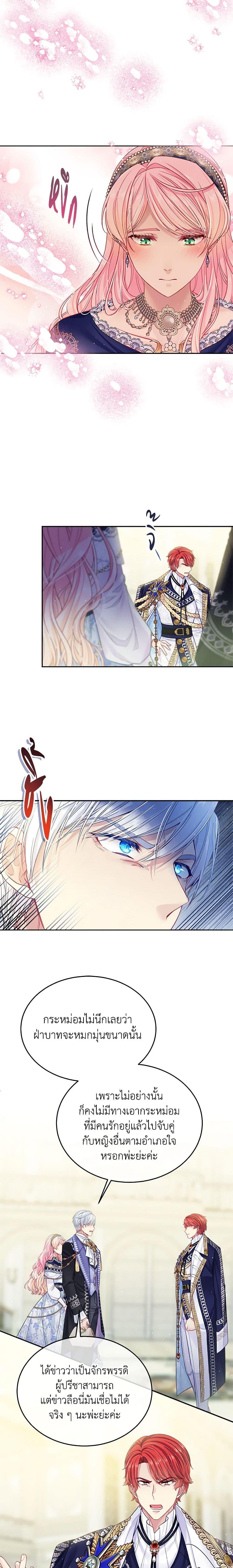 Manga-lc-com อ่านมังงะ อ่านการ์ตูน ออนไลน์ ฟรี My Hubby Is Too Cute! ตอนที่ 1 2 3 4 5 6 7 8 9 10 11 12 13 14 ฟรี ไม่มีโฆษณา Manga-lc - อ่าน มังงะ อ่าน การ์ตูน ออนไลน์ อ่านมังงะ ฟรี