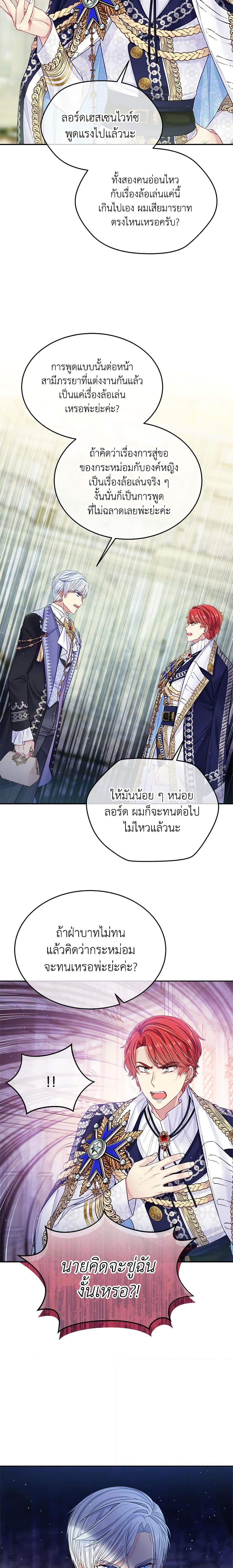 Manga-lc-com อ่านมังงะ อ่านการ์ตูน ออนไลน์ ฟรี My Hubby Is Too Cute! ตอนที่ 1 2 3 4 5 6 7 8 9 10 11 12 13 14 ฟรี ไม่มีโฆษณา Manga-lc - อ่าน มังงะ อ่าน การ์ตูน ออนไลน์ อ่านมังงะ ฟรี