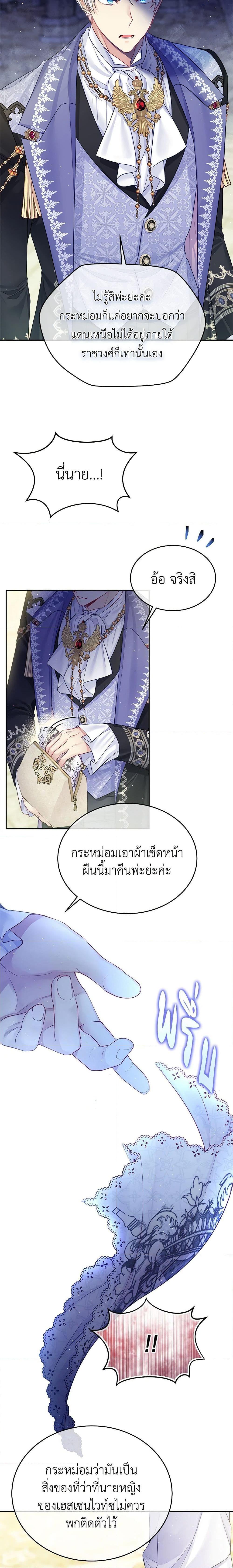 Manga-lc-com อ่านมังงะ อ่านการ์ตูน ออนไลน์ ฟรี My Hubby Is Too Cute! ตอนที่ 1 2 3 4 5 6 7 8 9 10 11 12 13 14 ฟรี ไม่มีโฆษณา Manga-lc - อ่าน มังงะ อ่าน การ์ตูน ออนไลน์ อ่านมังงะ ฟรี