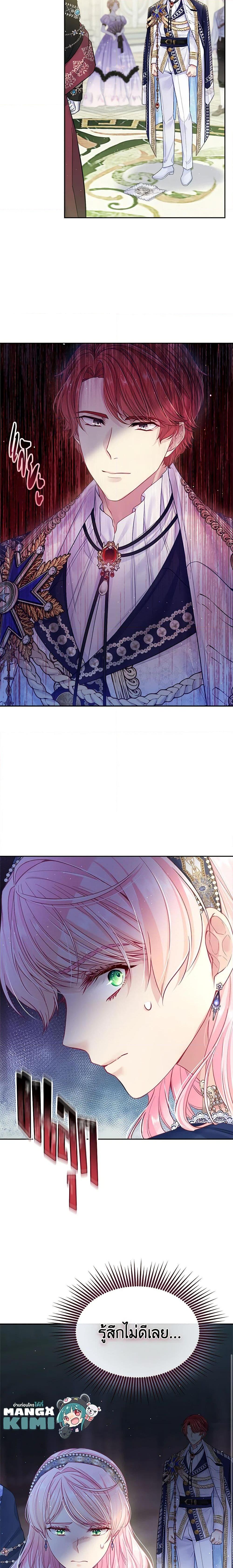 Manga-lc-com อ่านมังงะ อ่านการ์ตูน ออนไลน์ ฟรี My Hubby Is Too Cute! ตอนที่ 1 2 3 4 5 6 7 8 9 10 11 12 13 14 ฟรี ไม่มีโฆษณา Manga-lc - อ่าน มังงะ อ่าน การ์ตูน ออนไลน์ อ่านมังงะ ฟรี
