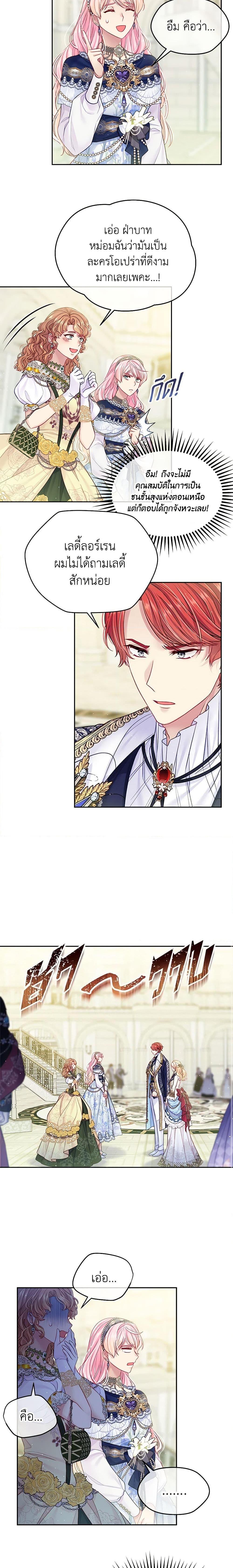 Manga-lc-com อ่านมังงะ อ่านการ์ตูน ออนไลน์ ฟรี My Hubby Is Too Cute! ตอนที่ 1 2 3 4 5 6 7 8 9 10 11 12 13 14 ฟรี ไม่มีโฆษณา Manga-lc - อ่าน มังงะ อ่าน การ์ตูน ออนไลน์ อ่านมังงะ ฟรี
