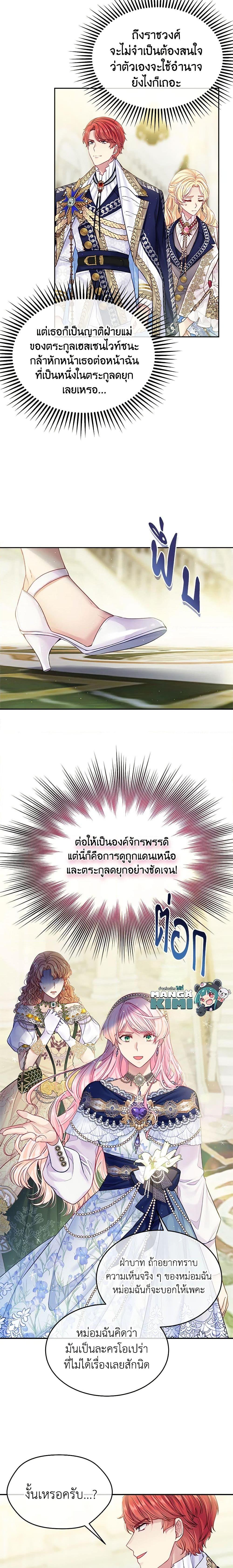 Manga-lc-com อ่านมังงะ อ่านการ์ตูน ออนไลน์ ฟรี My Hubby Is Too Cute! ตอนที่ 1 2 3 4 5 6 7 8 9 10 11 12 13 14 ฟรี ไม่มีโฆษณา Manga-lc - อ่าน มังงะ อ่าน การ์ตูน ออนไลน์ อ่านมังงะ ฟรี