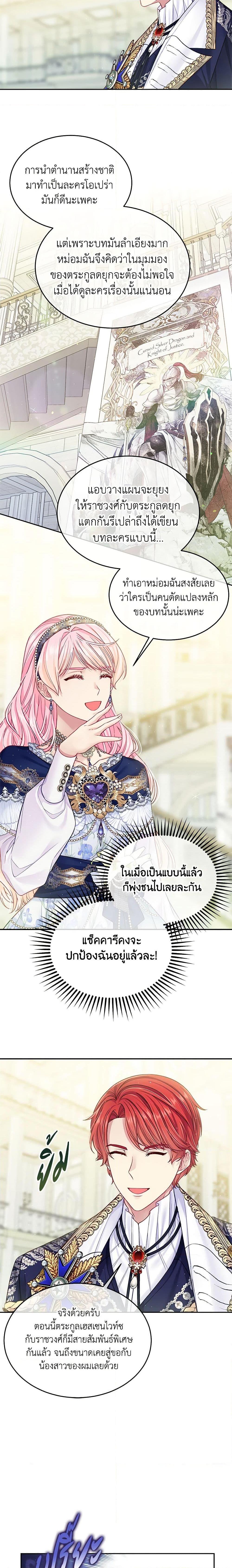 Manga-lc-com อ่านมังงะ อ่านการ์ตูน ออนไลน์ ฟรี My Hubby Is Too Cute! ตอนที่ 1 2 3 4 5 6 7 8 9 10 11 12 13 14 ฟรี ไม่มีโฆษณา Manga-lc - อ่าน มังงะ อ่าน การ์ตูน ออนไลน์ อ่านมังงะ ฟรี