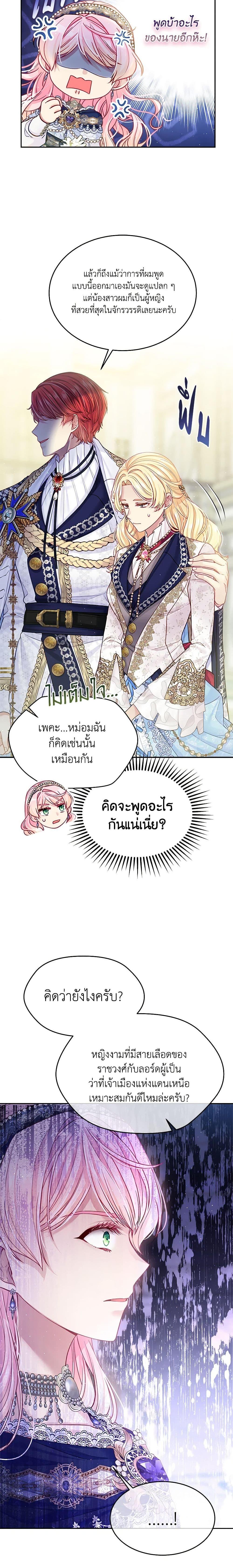Manga-lc-com อ่านมังงะ อ่านการ์ตูน ออนไลน์ ฟรี My Hubby Is Too Cute! ตอนที่ 1 2 3 4 5 6 7 8 9 10 11 12 13 14 ฟรี ไม่มีโฆษณา Manga-lc - อ่าน มังงะ อ่าน การ์ตูน ออนไลน์ อ่านมังงะ ฟรี