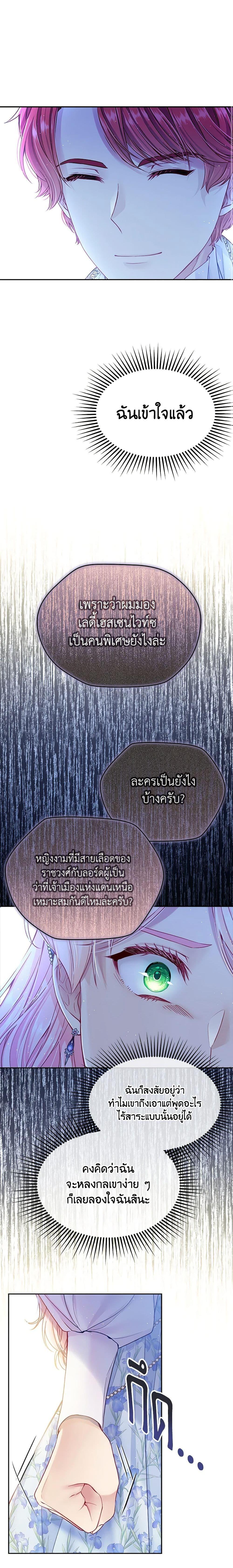 Manga-lc-com อ่านมังงะ อ่านการ์ตูน ออนไลน์ ฟรี My Hubby Is Too Cute! ตอนที่ 1 2 3 4 5 6 7 8 9 10 11 12 13 14 ฟรี ไม่มีโฆษณา Manga-lc - อ่าน มังงะ อ่าน การ์ตูน ออนไลน์ อ่านมังงะ ฟรี