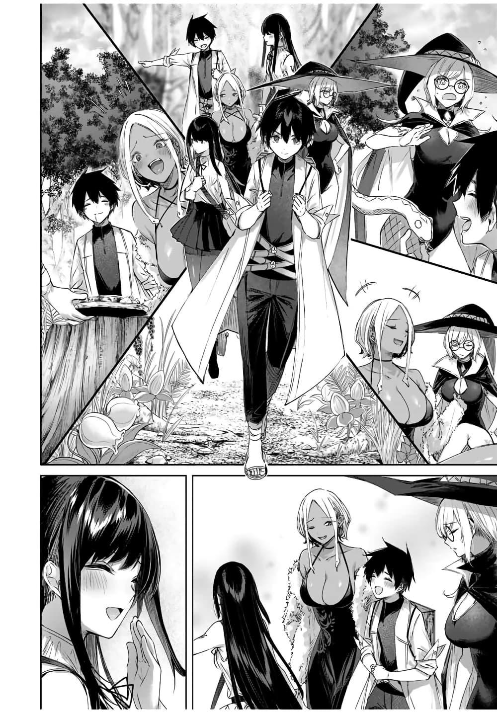 Manga-lc-com อ่านมังงะ อ่านการ์ตูน ออนไลน์ ฟรี Henkyou no Yakushi, Miyako de S Rank Boukensha to naru ตอนที่ 1 2 3 4 5 6 7 8 9 10 11 12 13 14 ฟรี ไม่มีโฆษณา Manga-lc - อ่าน มังงะ อ่าน การ์ตูน ออนไลน์ อ่านมังงะ ฟรี