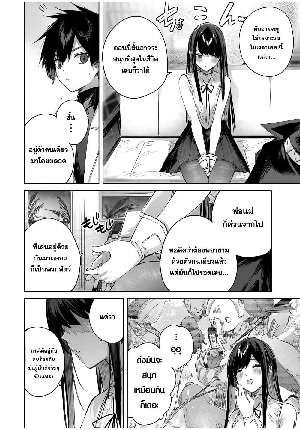 Manga-lc-com อ่านมังงะ อ่านการ์ตูน ออนไลน์ ฟรี Henkyou no Yakushi, Miyako de S Rank Boukensha to naru ตอนที่ 1 2 3 4 5 6 7 8 9 10 11 12 13 14 ฟรี ไม่มีโฆษณา Manga-lc - อ่าน มังงะ อ่าน การ์ตูน ออนไลน์ อ่านมังงะ ฟรี