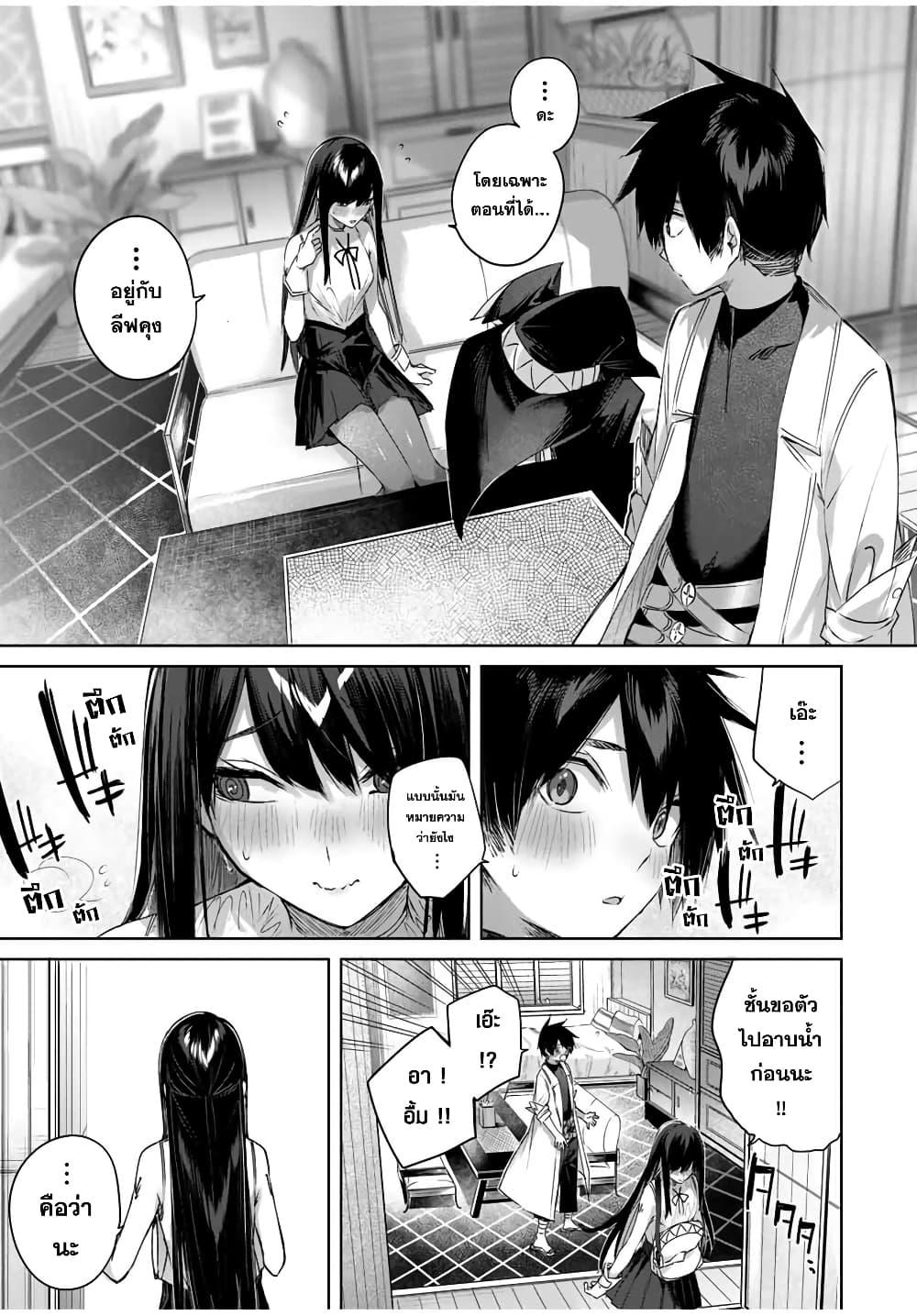 Manga-lc-com อ่านมังงะ อ่านการ์ตูน ออนไลน์ ฟรี Henkyou no Yakushi, Miyako de S Rank Boukensha to naru ตอนที่ 1 2 3 4 5 6 7 8 9 10 11 12 13 14 ฟรี ไม่มีโฆษณา Manga-lc - อ่าน มังงะ อ่าน การ์ตูน ออนไลน์ อ่านมังงะ ฟรี
