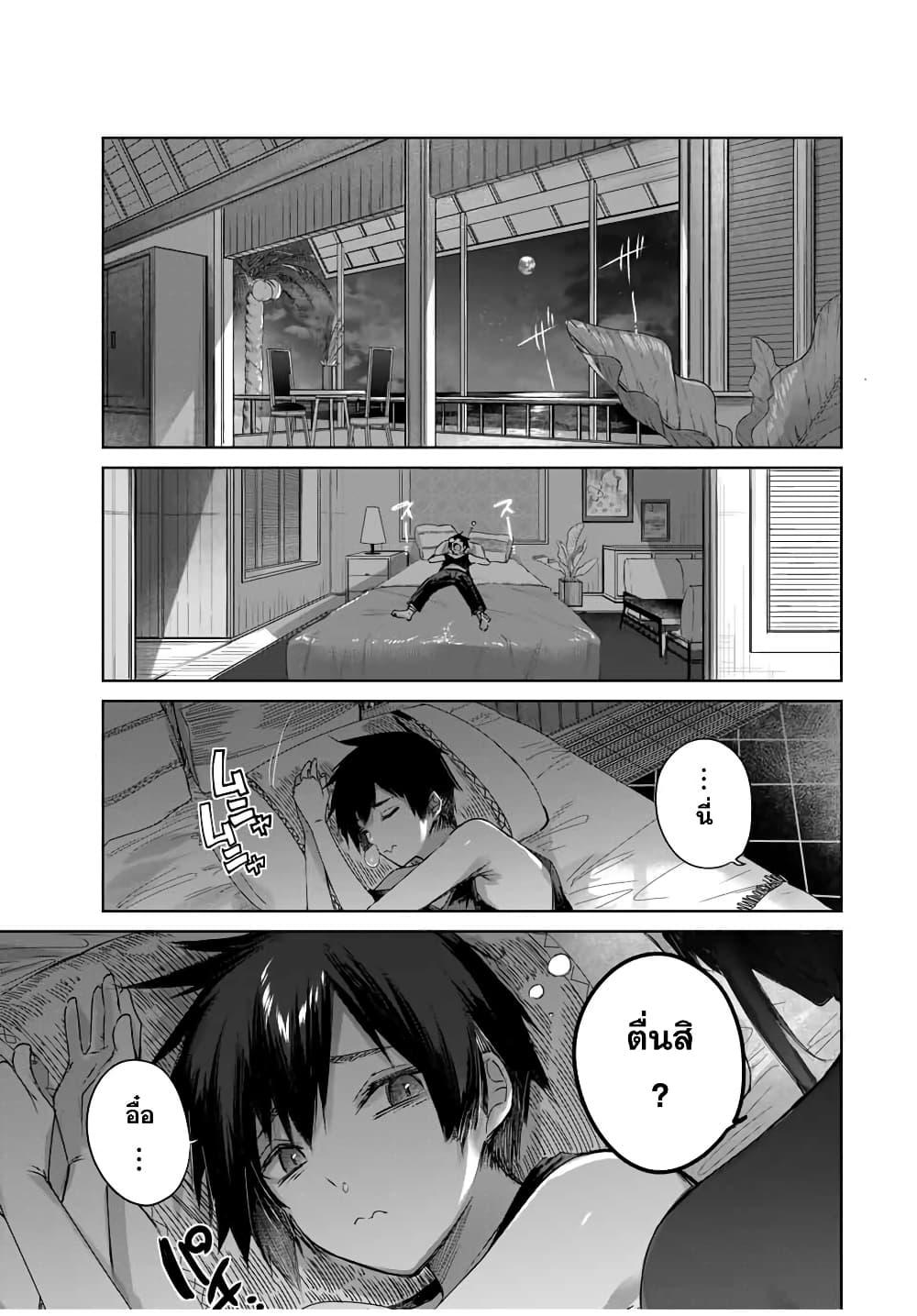 Manga-lc-com อ่านมังงะ อ่านการ์ตูน ออนไลน์ ฟรี Henkyou no Yakushi, Miyako de S Rank Boukensha to naru ตอนที่ 1 2 3 4 5 6 7 8 9 10 11 12 13 14 ฟรี ไม่มีโฆษณา Manga-lc - อ่าน มังงะ อ่าน การ์ตูน ออนไลน์ อ่านมังงะ ฟรี