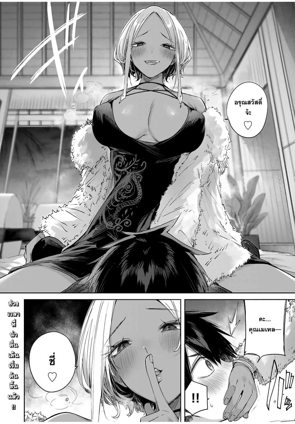 Manga-lc-com อ่านมังงะ อ่านการ์ตูน ออนไลน์ ฟรี Henkyou no Yakushi, Miyako de S Rank Boukensha to naru ตอนที่ 1 2 3 4 5 6 7 8 9 10 11 12 13 14 ฟรี ไม่มีโฆษณา Manga-lc - อ่าน มังงะ อ่าน การ์ตูน ออนไลน์ อ่านมังงะ ฟรี