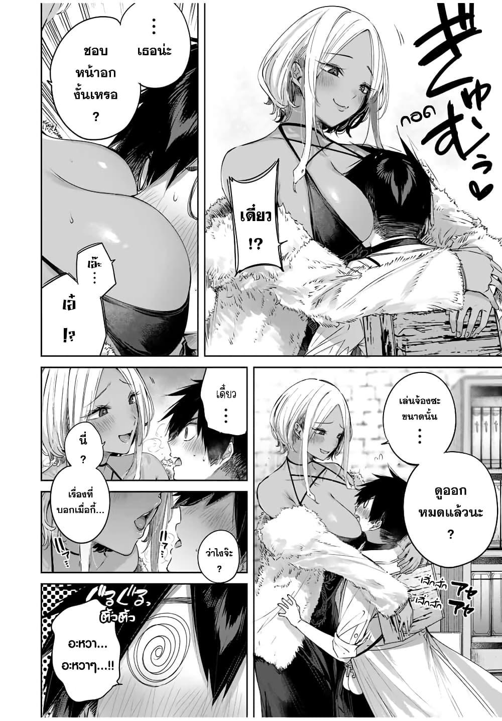 Manga-lc-com อ่านมังงะ อ่านการ์ตูน ออนไลน์ ฟรี Henkyou no Yakushi, Miyako de S Rank Boukensha to naru ตอนที่ 1 2 3 4 5 6 7 8 9 10 11 12 13 14 ฟรี ไม่มีโฆษณา Manga-lc - อ่าน มังงะ อ่าน การ์ตูน ออนไลน์ อ่านมังงะ ฟรี