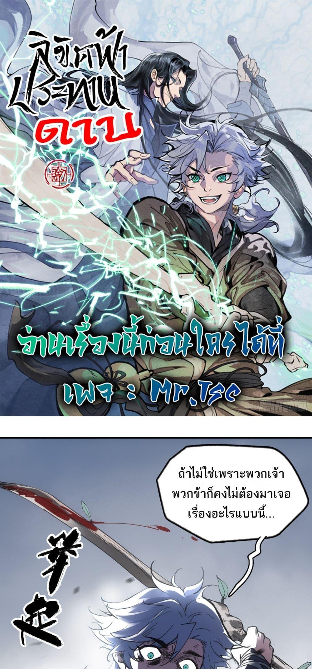 Manga-lc-com อ่านมังงะ อ่านการ์ตูน ออนไลน์ ฟรี Sword Of Destiny ตอนที่ 1 2 3 4 5 6 7 8 9 10 11 12 13 14 ฟรี ไม่มีโฆษณา Manga-lc - อ่าน มังงะ อ่าน การ์ตูน ออนไลน์ อ่านมังงะ ฟรี