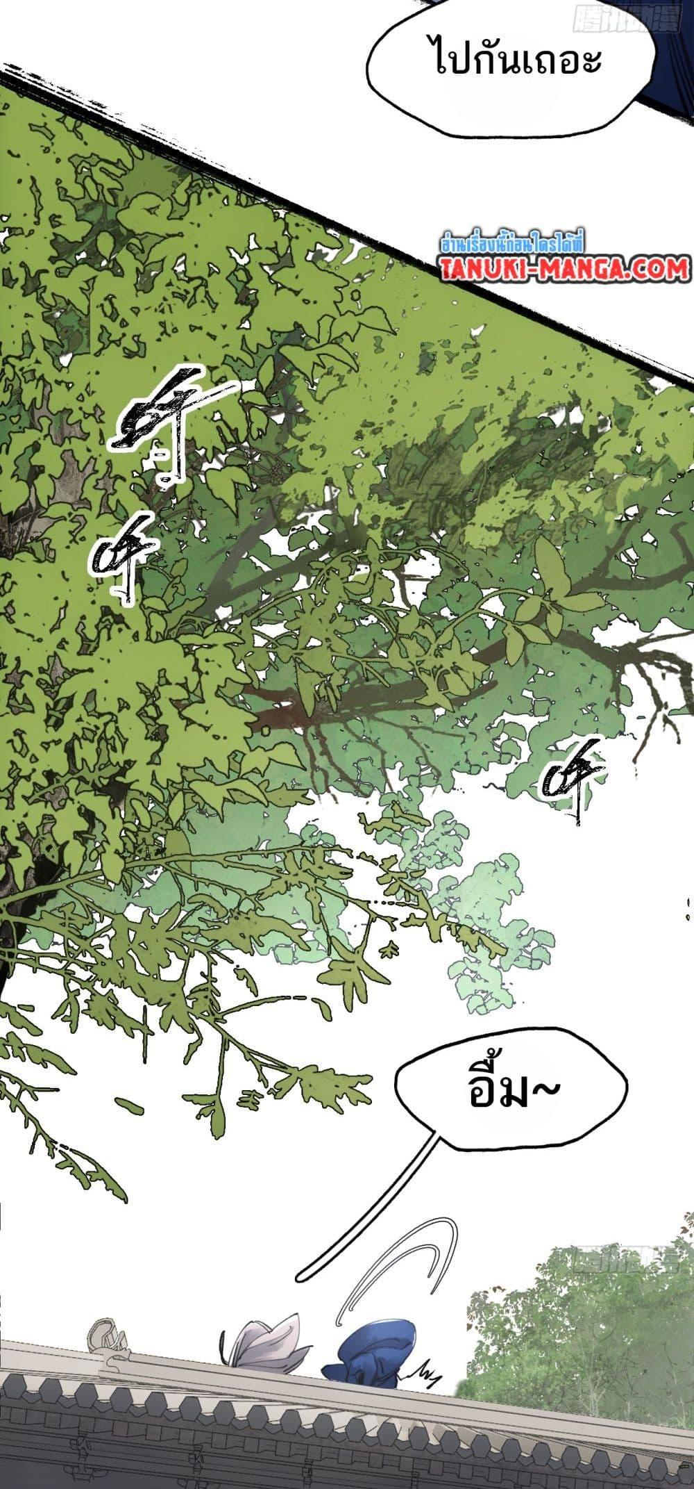 Manga-lc-com อ่านมังงะ อ่านการ์ตูน ออนไลน์ ฟรี Sword Of Destiny ตอนที่ 1 2 3 4 5 6 7 8 9 10 11 12 13 14 ฟรี ไม่มีโฆษณา Manga-lc - อ่าน มังงะ อ่าน การ์ตูน ออนไลน์ อ่านมังงะ ฟรี