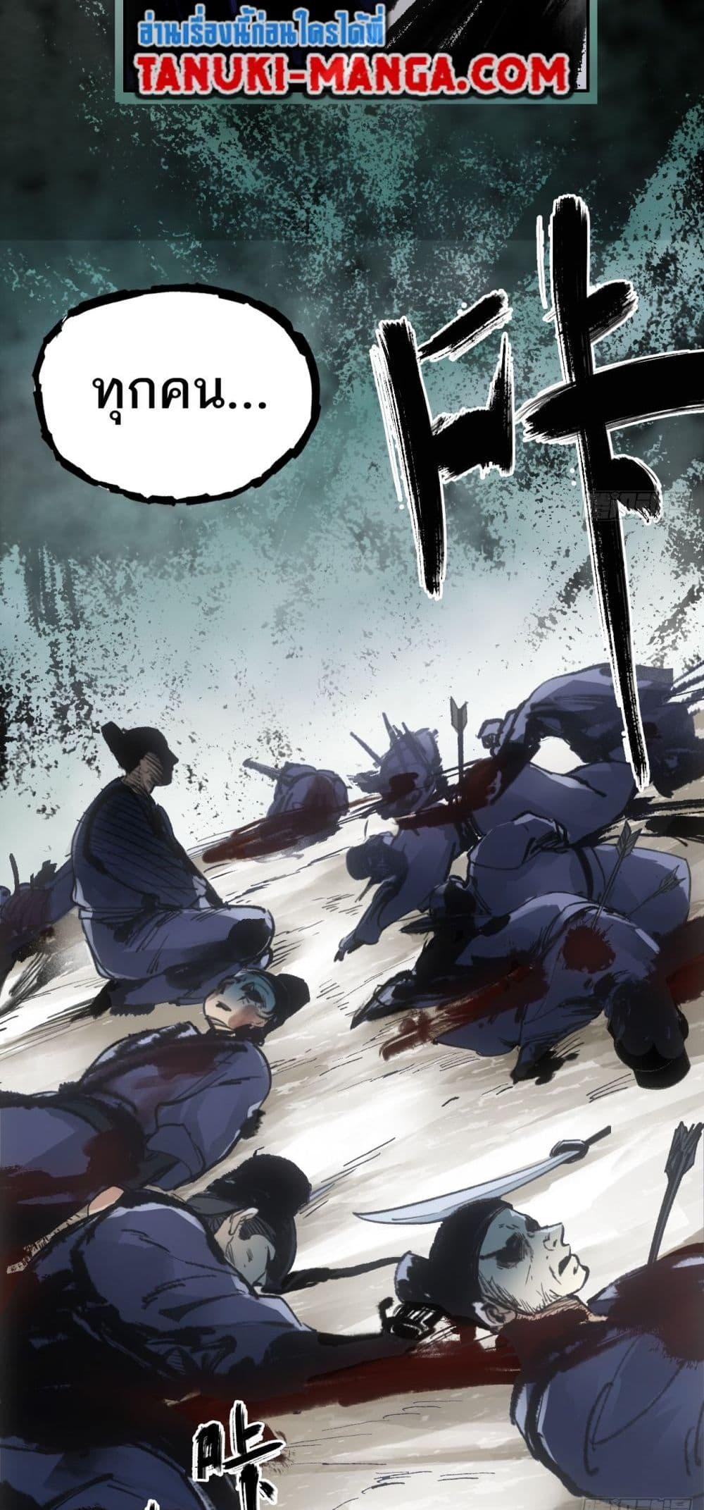 Manga-lc-com อ่านมังงะ อ่านการ์ตูน ออนไลน์ ฟรี Sword Of Destiny ตอนที่ 1 2 3 4 5 6 7 8 9 10 11 12 13 14 ฟรี ไม่มีโฆษณา Manga-lc - อ่าน มังงะ อ่าน การ์ตูน ออนไลน์ อ่านมังงะ ฟรี