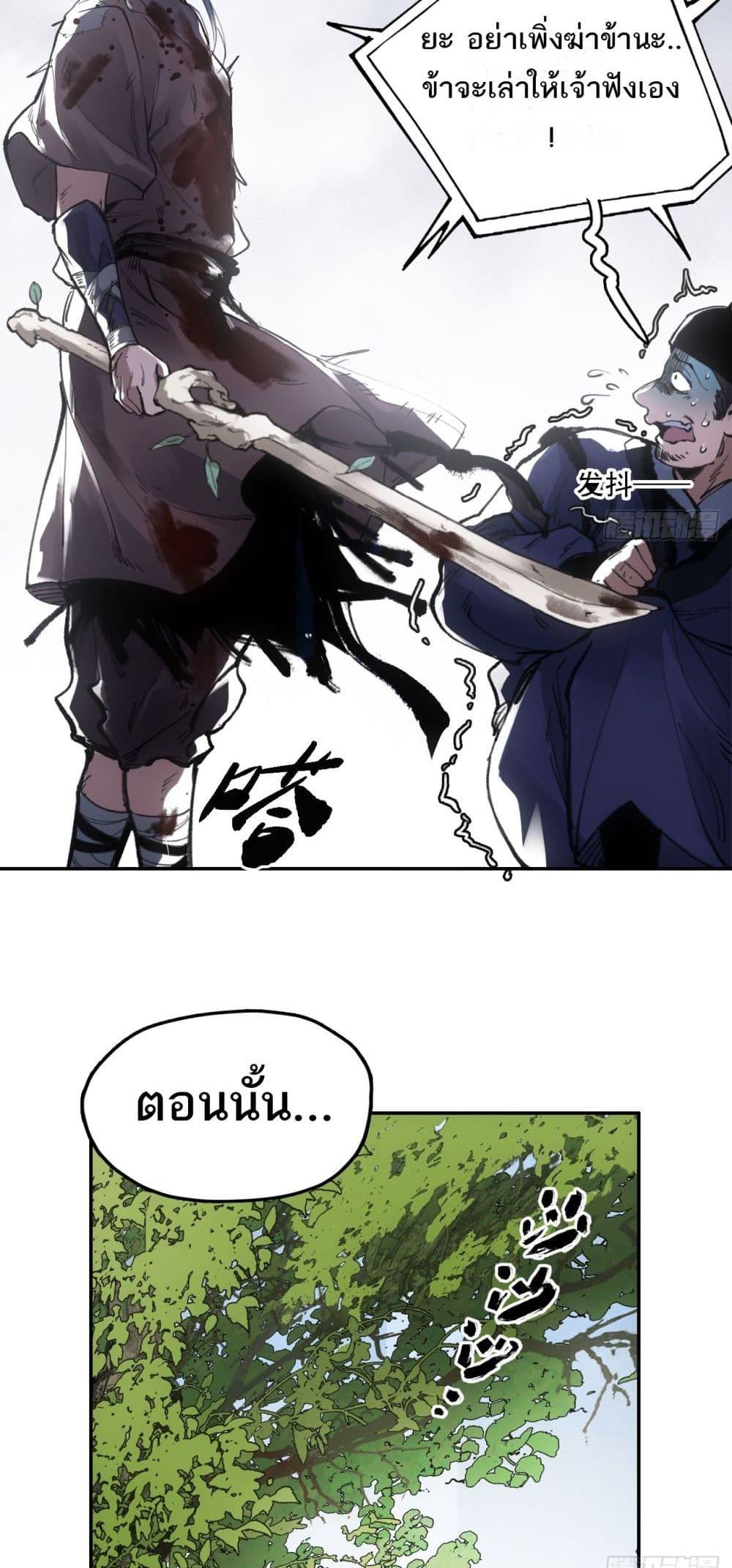 Manga-lc-com อ่านมังงะ อ่านการ์ตูน ออนไลน์ ฟรี Sword Of Destiny ตอนที่ 1 2 3 4 5 6 7 8 9 10 11 12 13 14 ฟรี ไม่มีโฆษณา Manga-lc - อ่าน มังงะ อ่าน การ์ตูน ออนไลน์ อ่านมังงะ ฟรี