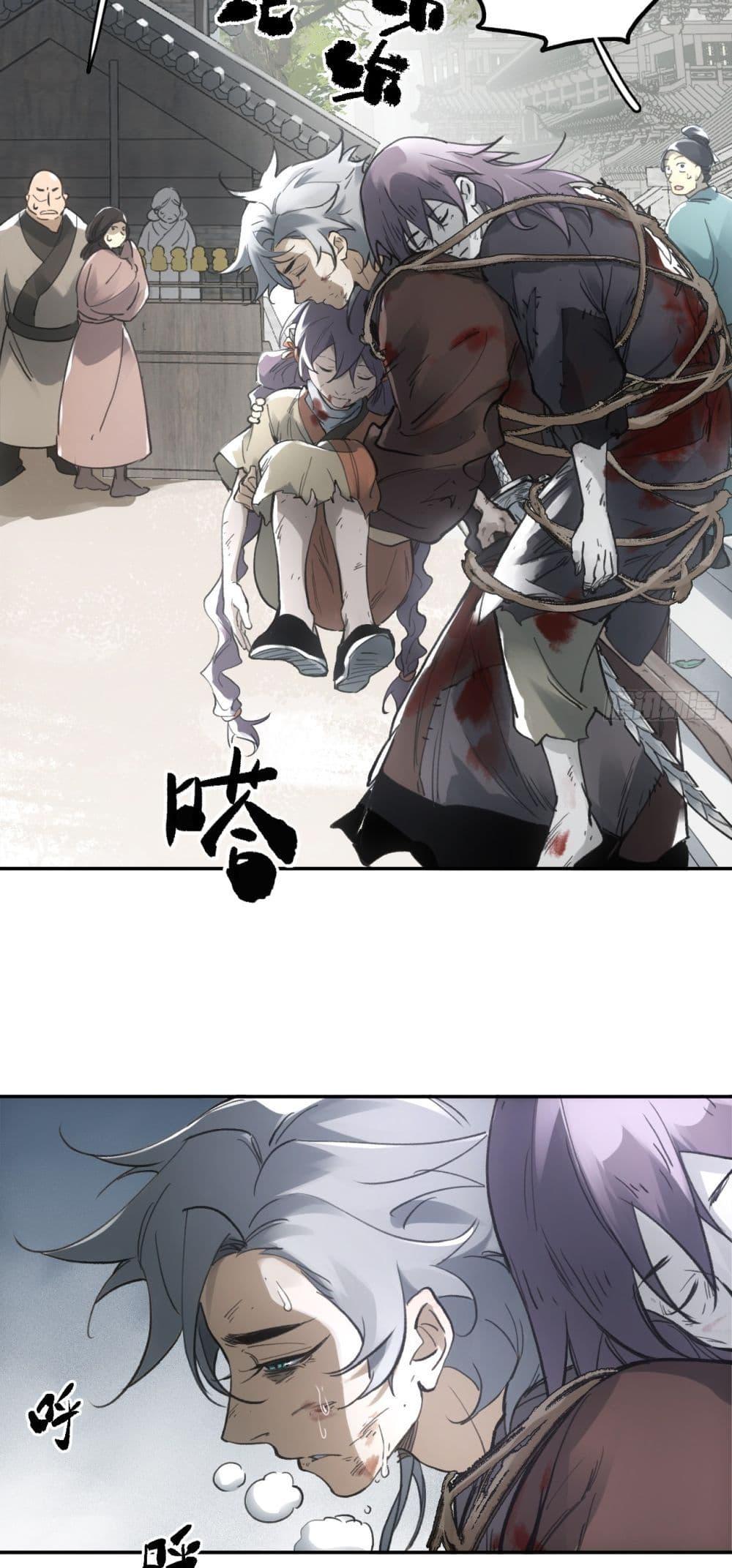 Manga-lc-com อ่านมังงะ อ่านการ์ตูน ออนไลน์ ฟรี Sword Of Destiny ตอนที่ 1 2 3 4 5 6 7 8 9 10 11 12 13 14 ฟรี ไม่มีโฆษณา Manga-lc - อ่าน มังงะ อ่าน การ์ตูน ออนไลน์ อ่านมังงะ ฟรี