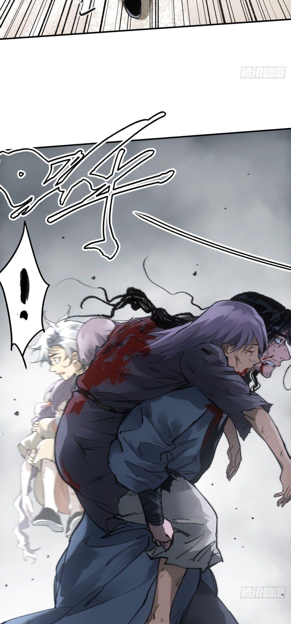 Manga-lc-com อ่านมังงะ อ่านการ์ตูน ออนไลน์ ฟรี Sword Of Destiny ตอนที่ 1 2 3 4 5 6 7 8 9 10 11 12 13 14 ฟรี ไม่มีโฆษณา Manga-lc - อ่าน มังงะ อ่าน การ์ตูน ออนไลน์ อ่านมังงะ ฟรี