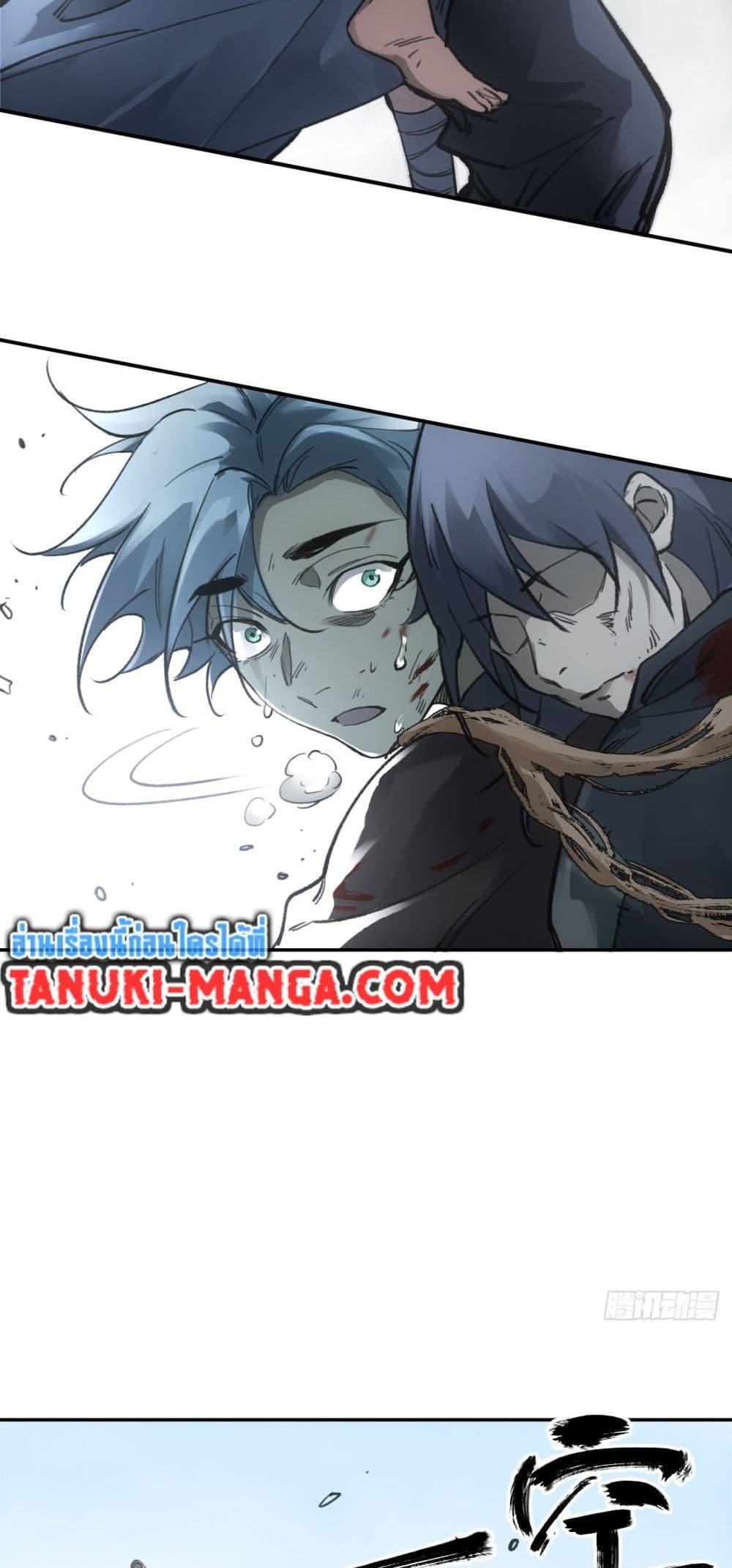 Manga-lc-com อ่านมังงะ อ่านการ์ตูน ออนไลน์ ฟรี Sword Of Destiny ตอนที่ 1 2 3 4 5 6 7 8 9 10 11 12 13 14 ฟรี ไม่มีโฆษณา Manga-lc - อ่าน มังงะ อ่าน การ์ตูน ออนไลน์ อ่านมังงะ ฟรี