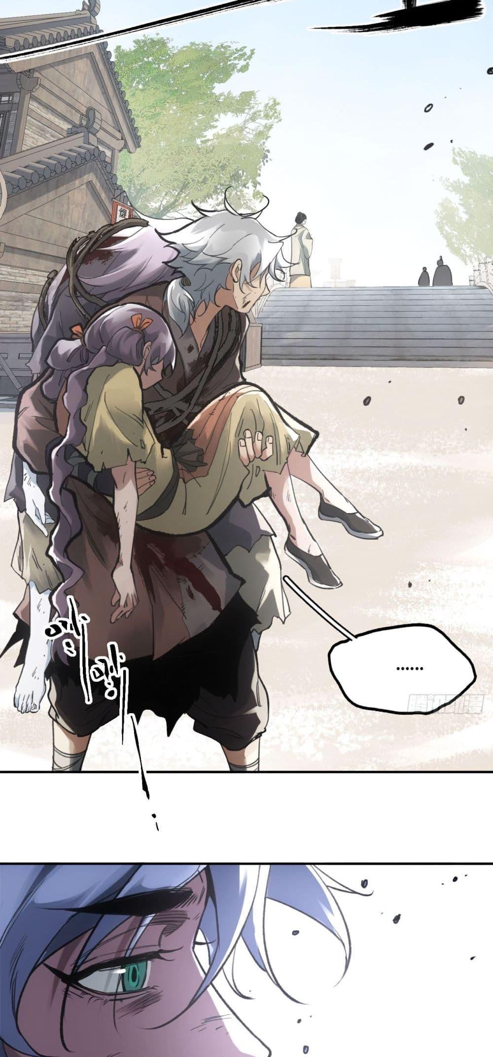 Manga-lc-com อ่านมังงะ อ่านการ์ตูน ออนไลน์ ฟรี Sword Of Destiny ตอนที่ 1 2 3 4 5 6 7 8 9 10 11 12 13 14 ฟรี ไม่มีโฆษณา Manga-lc - อ่าน มังงะ อ่าน การ์ตูน ออนไลน์ อ่านมังงะ ฟรี