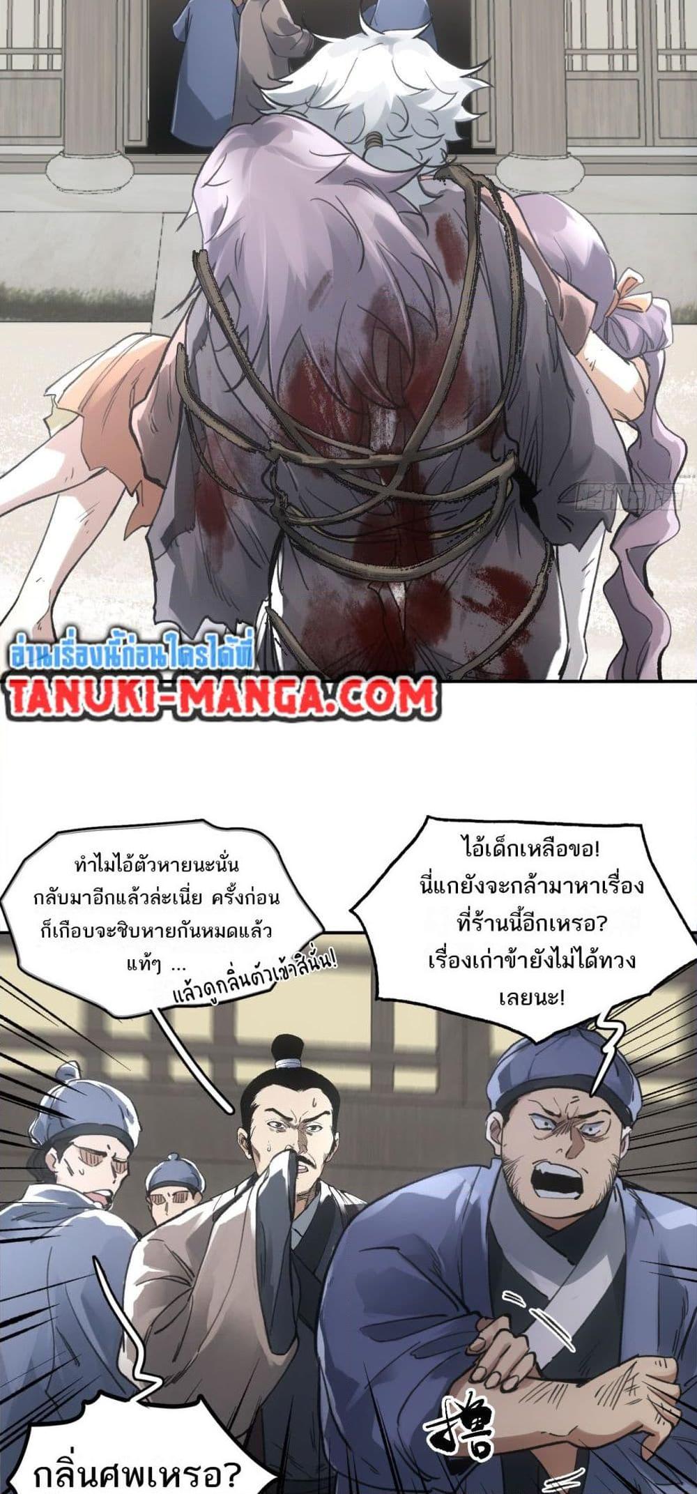 Manga-lc-com อ่านมังงะ อ่านการ์ตูน ออนไลน์ ฟรี Sword Of Destiny ตอนที่ 1 2 3 4 5 6 7 8 9 10 11 12 13 14 ฟรี ไม่มีโฆษณา Manga-lc - อ่าน มังงะ อ่าน การ์ตูน ออนไลน์ อ่านมังงะ ฟรี