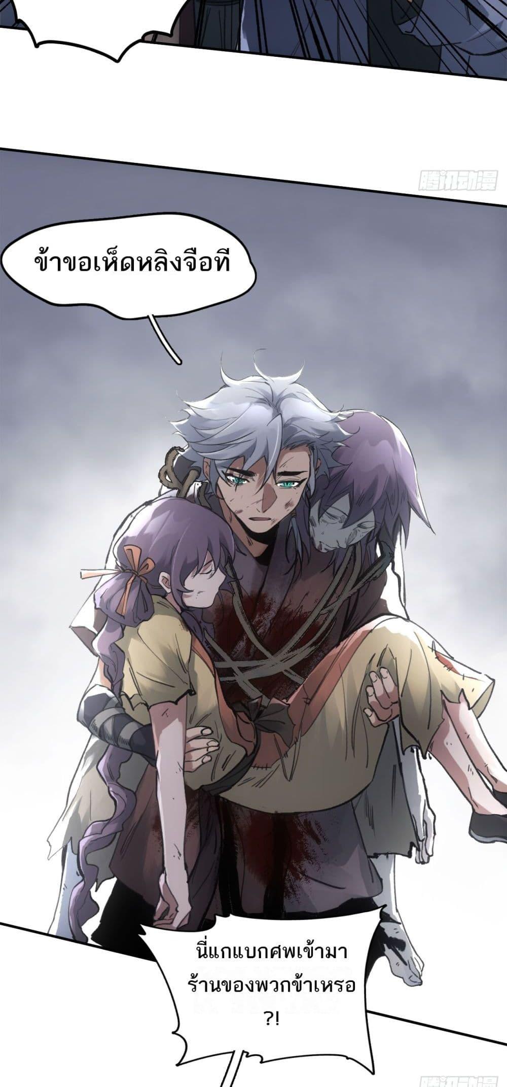 Manga-lc-com อ่านมังงะ อ่านการ์ตูน ออนไลน์ ฟรี Sword Of Destiny ตอนที่ 1 2 3 4 5 6 7 8 9 10 11 12 13 14 ฟรี ไม่มีโฆษณา Manga-lc - อ่าน มังงะ อ่าน การ์ตูน ออนไลน์ อ่านมังงะ ฟรี