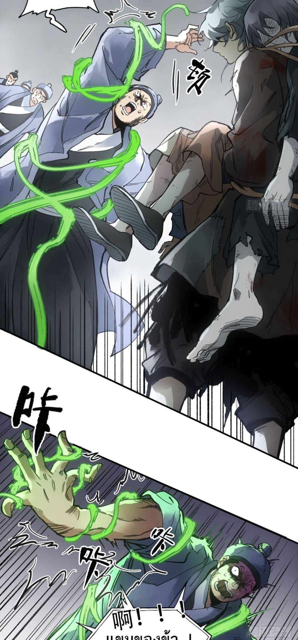 Manga-lc-com อ่านมังงะ อ่านการ์ตูน ออนไลน์ ฟรี Sword Of Destiny ตอนที่ 1 2 3 4 5 6 7 8 9 10 11 12 13 14 ฟรี ไม่มีโฆษณา Manga-lc - อ่าน มังงะ อ่าน การ์ตูน ออนไลน์ อ่านมังงะ ฟรี