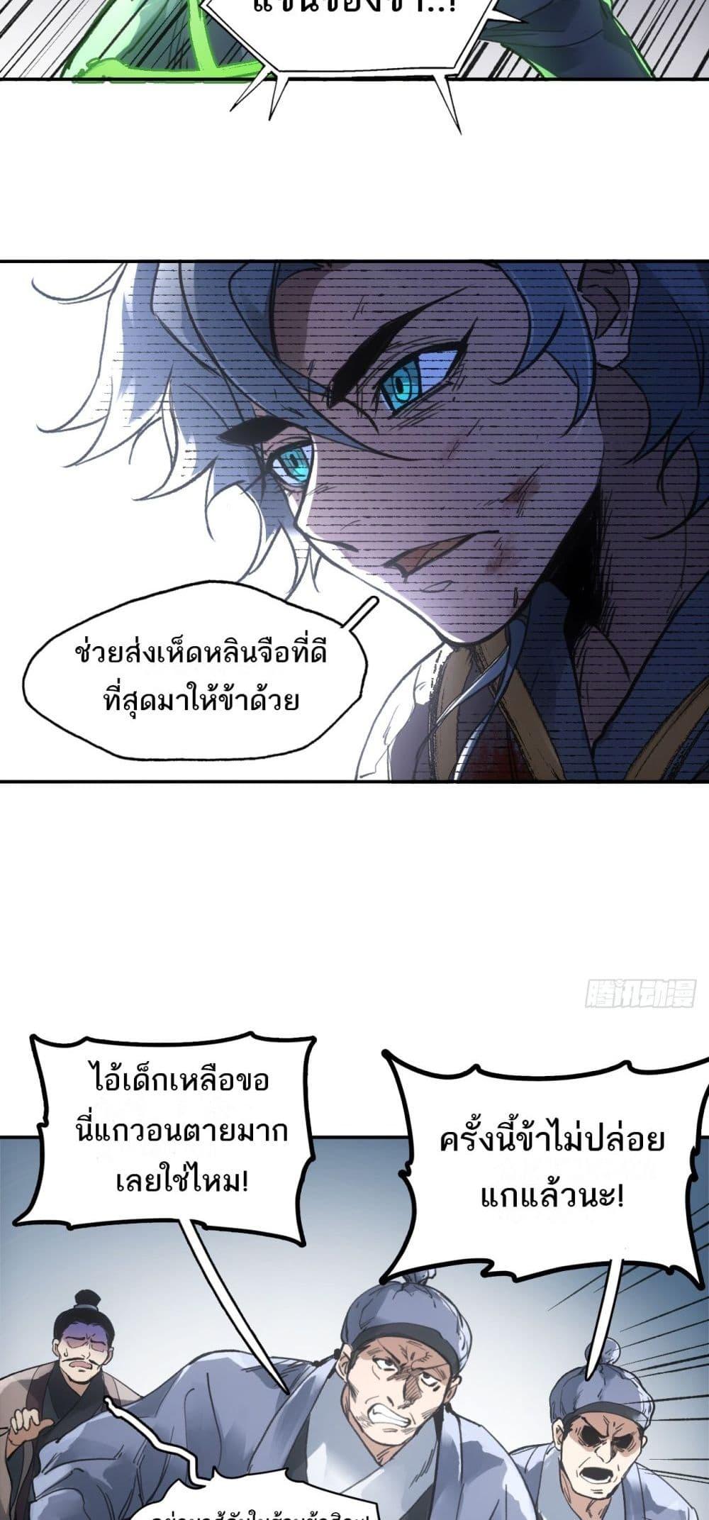Manga-lc-com อ่านมังงะ อ่านการ์ตูน ออนไลน์ ฟรี Sword Of Destiny ตอนที่ 1 2 3 4 5 6 7 8 9 10 11 12 13 14 ฟรี ไม่มีโฆษณา Manga-lc - อ่าน มังงะ อ่าน การ์ตูน ออนไลน์ อ่านมังงะ ฟรี