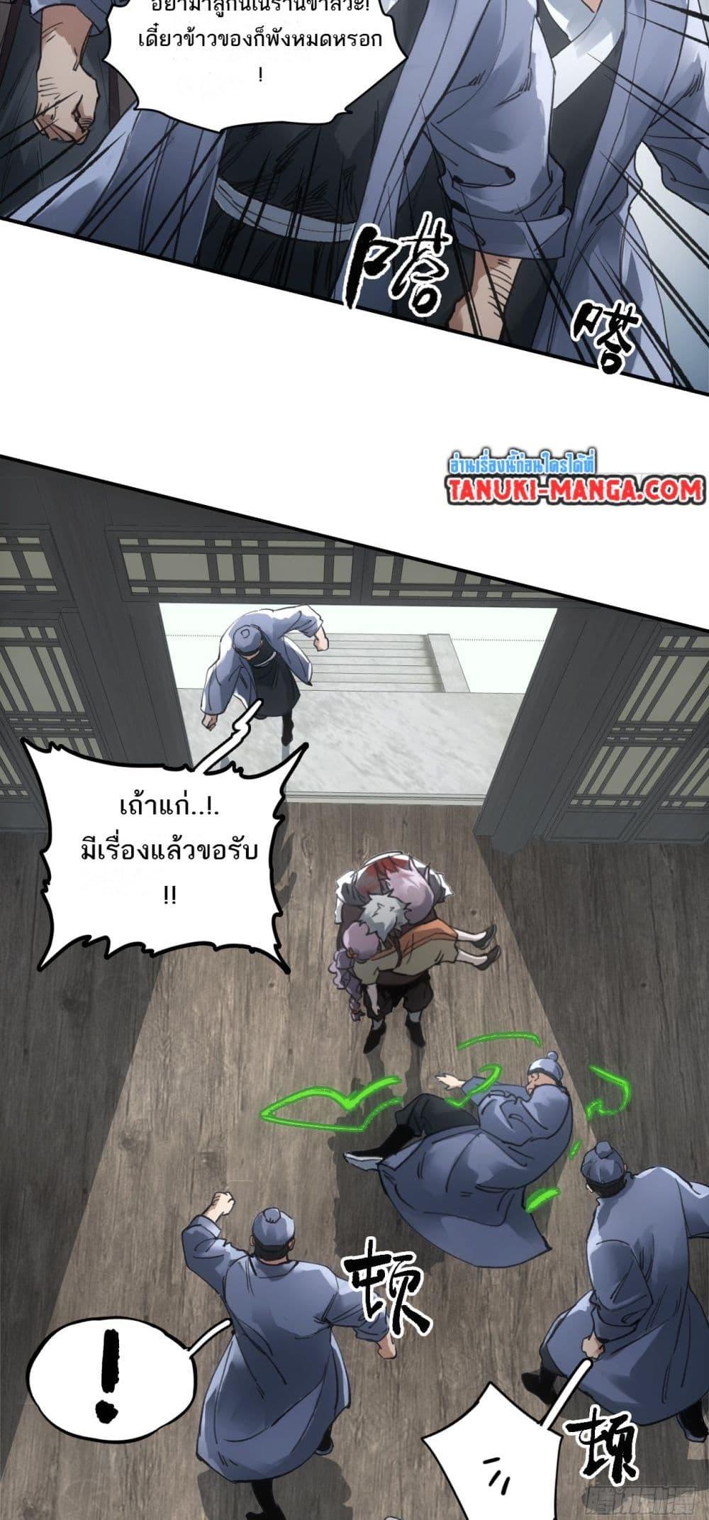 Manga-lc-com อ่านมังงะ อ่านการ์ตูน ออนไลน์ ฟรี Sword Of Destiny ตอนที่ 1 2 3 4 5 6 7 8 9 10 11 12 13 14 ฟรี ไม่มีโฆษณา Manga-lc - อ่าน มังงะ อ่าน การ์ตูน ออนไลน์ อ่านมังงะ ฟรี