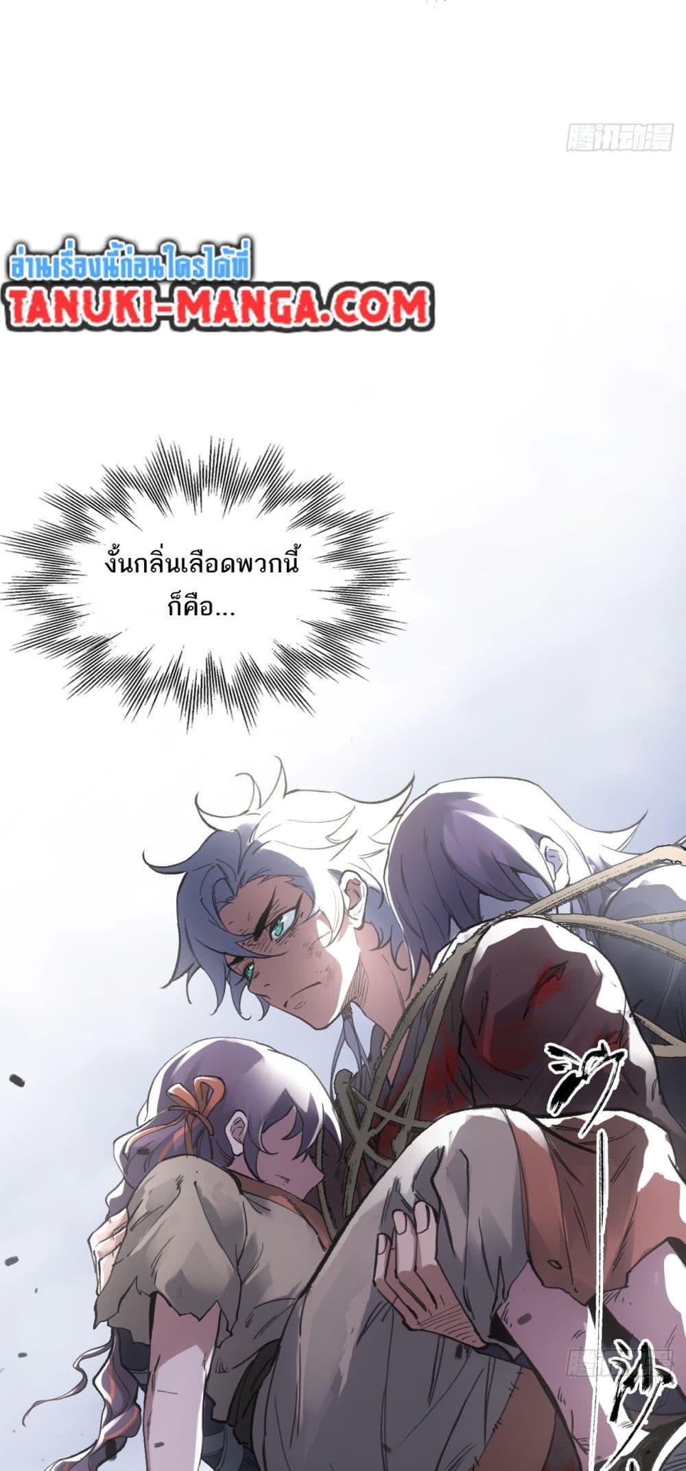 Manga-lc-com อ่านมังงะ อ่านการ์ตูน ออนไลน์ ฟรี Sword Of Destiny ตอนที่ 1 2 3 4 5 6 7 8 9 10 11 12 13 14 ฟรี ไม่มีโฆษณา Manga-lc - อ่าน มังงะ อ่าน การ์ตูน ออนไลน์ อ่านมังงะ ฟรี