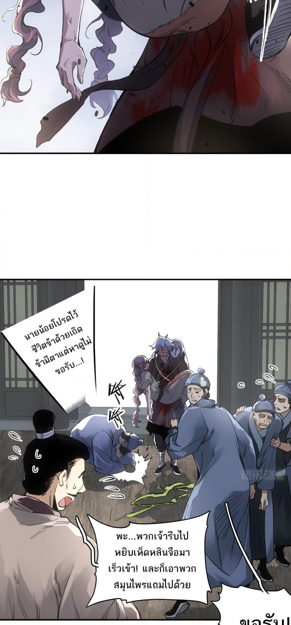 Manga-lc-com อ่านมังงะ อ่านการ์ตูน ออนไลน์ ฟรี Sword Of Destiny ตอนที่ 1 2 3 4 5 6 7 8 9 10 11 12 13 14 ฟรี ไม่มีโฆษณา Manga-lc - อ่าน มังงะ อ่าน การ์ตูน ออนไลน์ อ่านมังงะ ฟรี