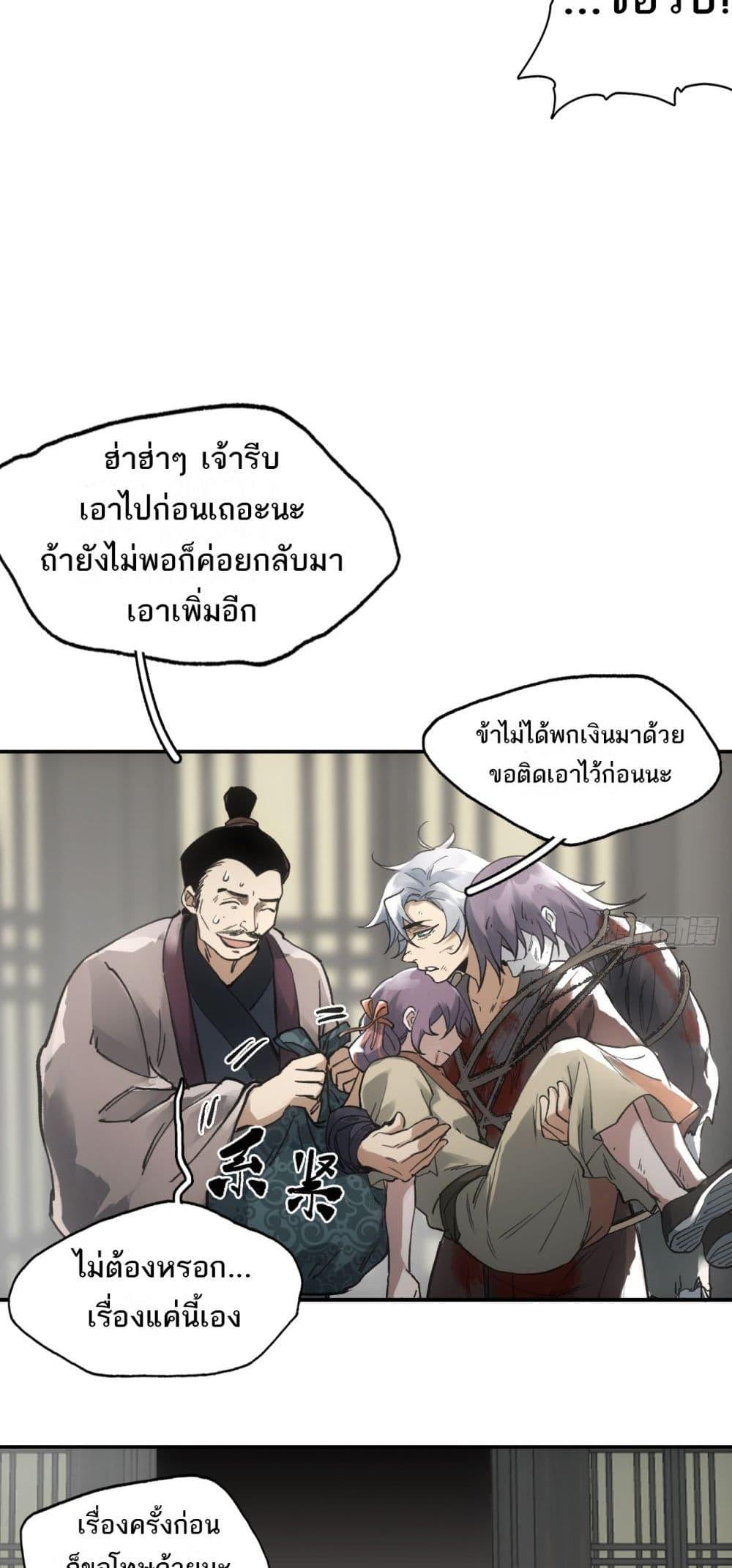 Manga-lc-com อ่านมังงะ อ่านการ์ตูน ออนไลน์ ฟรี Sword Of Destiny ตอนที่ 1 2 3 4 5 6 7 8 9 10 11 12 13 14 ฟรี ไม่มีโฆษณา Manga-lc - อ่าน มังงะ อ่าน การ์ตูน ออนไลน์ อ่านมังงะ ฟรี