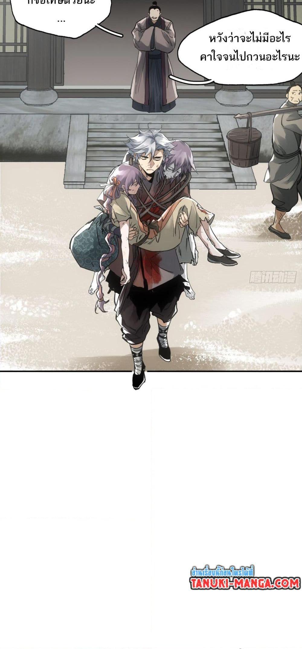 Manga-lc-com อ่านมังงะ อ่านการ์ตูน ออนไลน์ ฟรี Sword Of Destiny ตอนที่ 1 2 3 4 5 6 7 8 9 10 11 12 13 14 ฟรี ไม่มีโฆษณา Manga-lc - อ่าน มังงะ อ่าน การ์ตูน ออนไลน์ อ่านมังงะ ฟรี