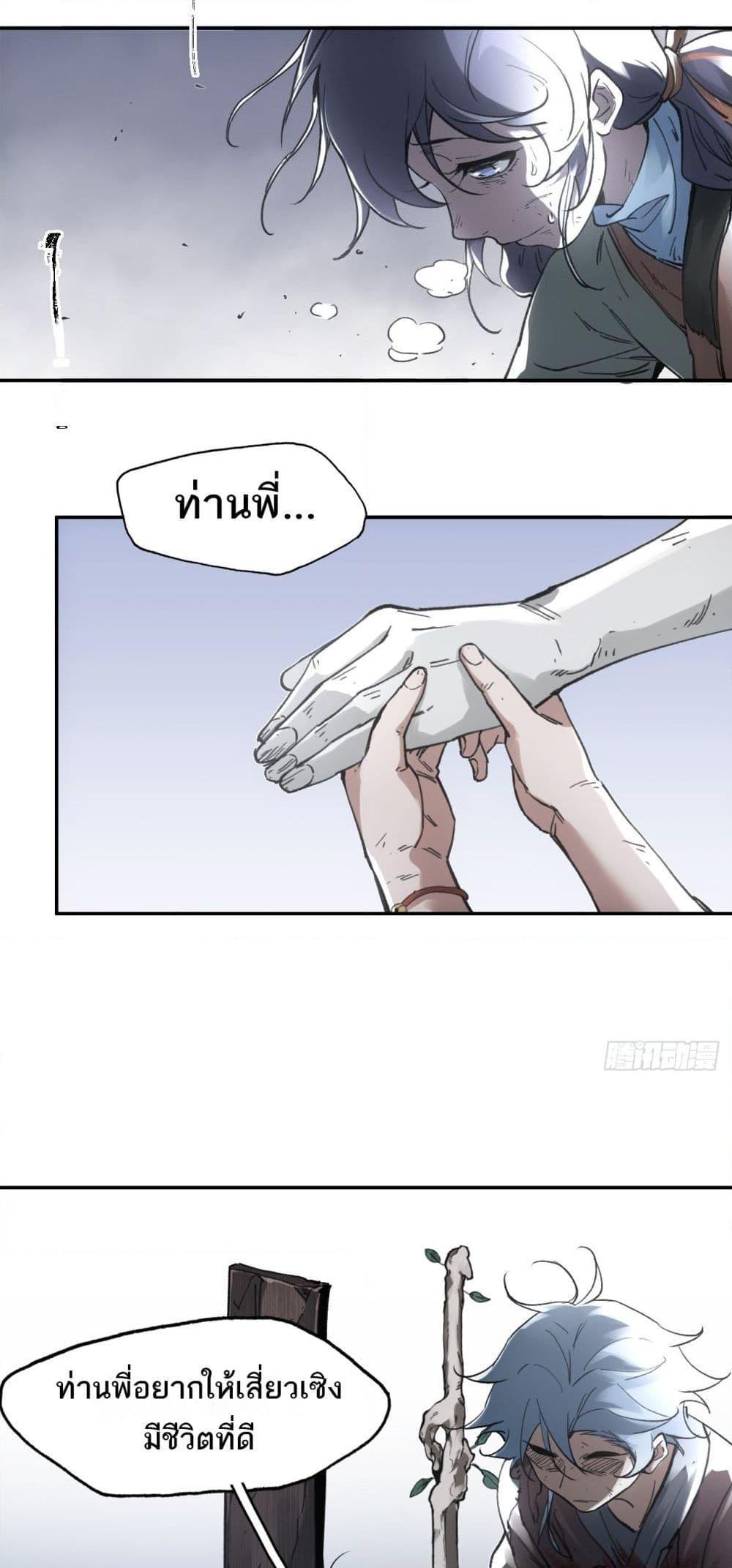 Manga-lc-com อ่านมังงะ อ่านการ์ตูน ออนไลน์ ฟรี Sword Of Destiny ตอนที่ 1 2 3 4 5 6 7 8 9 10 11 12 13 14 ฟรี ไม่มีโฆษณา Manga-lc - อ่าน มังงะ อ่าน การ์ตูน ออนไลน์ อ่านมังงะ ฟรี