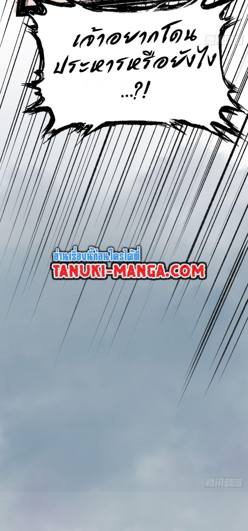 Manga-lc-com อ่านมังงะ อ่านการ์ตูน ออนไลน์ ฟรี Sword Of Destiny ตอนที่ 1 2 3 4 5 6 7 8 9 10 11 12 13 14 ฟรี ไม่มีโฆษณา Manga-lc - อ่าน มังงะ อ่าน การ์ตูน ออนไลน์ อ่านมังงะ ฟรี