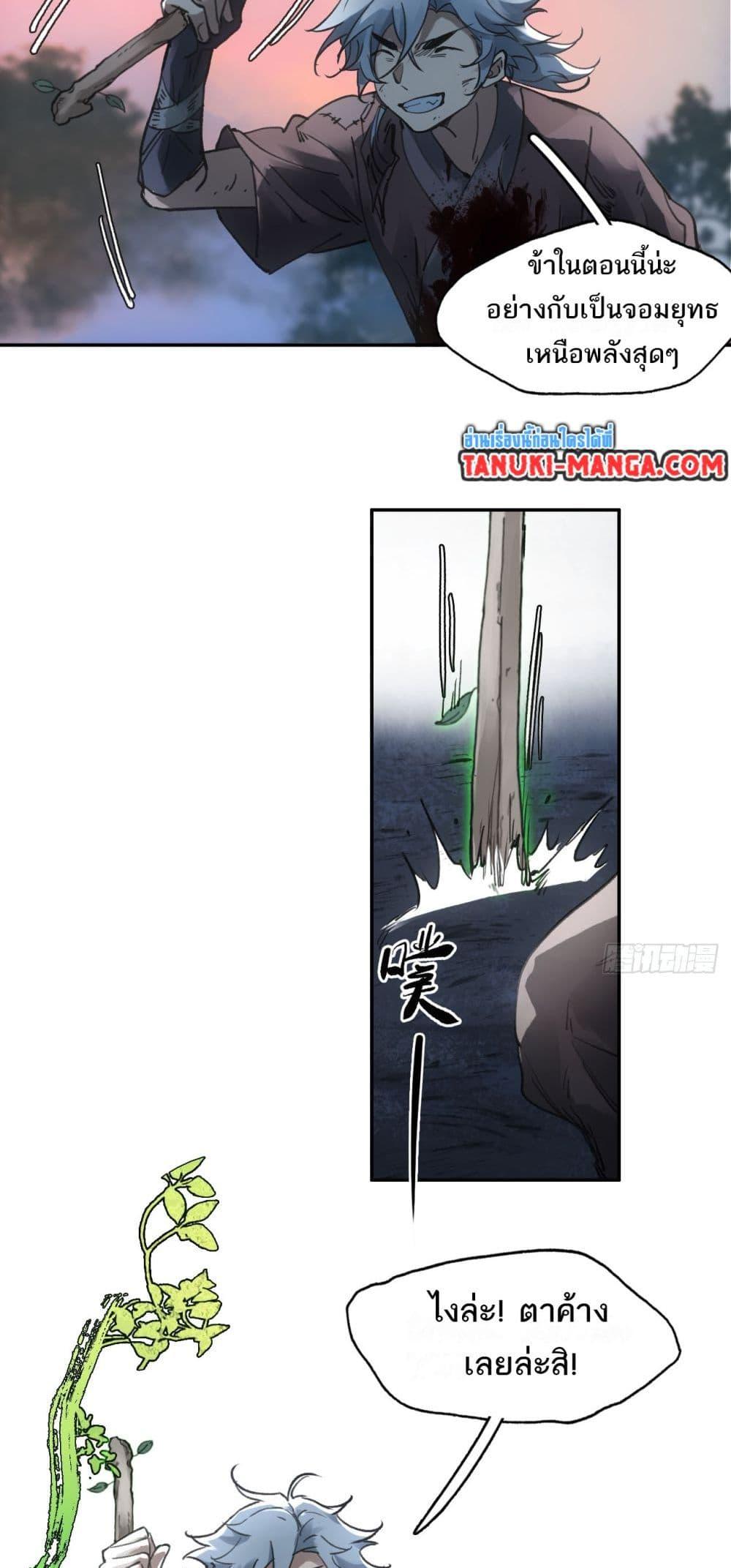 Manga-lc-com อ่านมังงะ อ่านการ์ตูน ออนไลน์ ฟรี Sword Of Destiny ตอนที่ 1 2 3 4 5 6 7 8 9 10 11 12 13 14 ฟรี ไม่มีโฆษณา Manga-lc - อ่าน มังงะ อ่าน การ์ตูน ออนไลน์ อ่านมังงะ ฟรี
