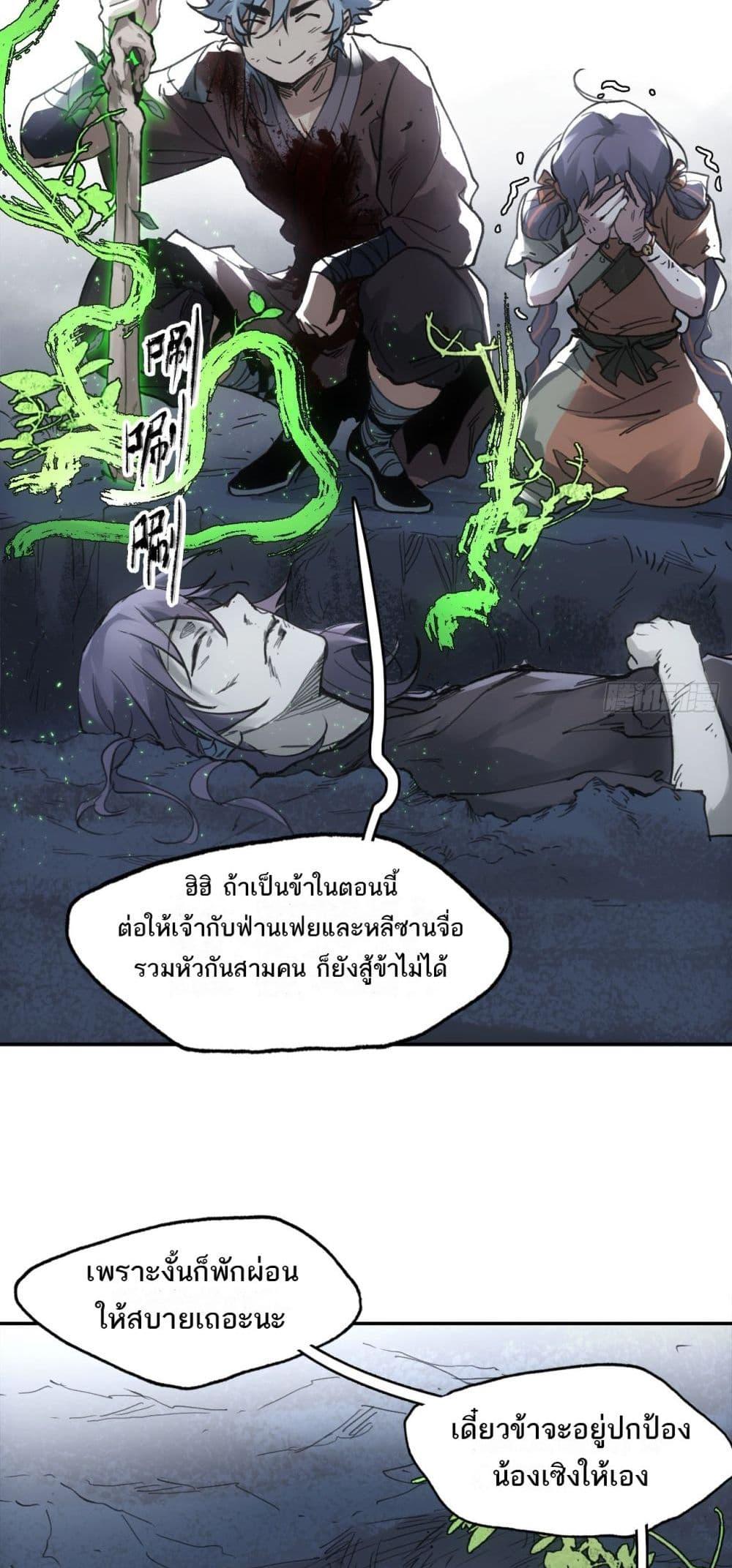 Manga-lc-com อ่านมังงะ อ่านการ์ตูน ออนไลน์ ฟรี Sword Of Destiny ตอนที่ 1 2 3 4 5 6 7 8 9 10 11 12 13 14 ฟรี ไม่มีโฆษณา Manga-lc - อ่าน มังงะ อ่าน การ์ตูน ออนไลน์ อ่านมังงะ ฟรี