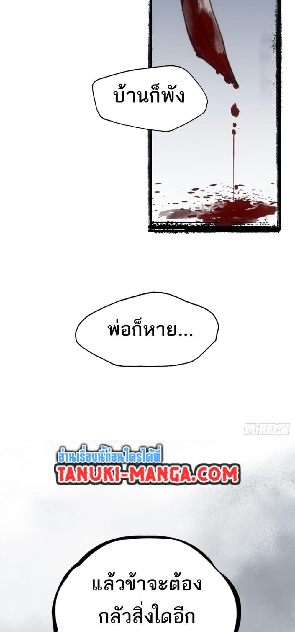 Manga-lc-com อ่านมังงะ อ่านการ์ตูน ออนไลน์ ฟรี Sword Of Destiny ตอนที่ 1 2 3 4 5 6 7 8 9 10 11 12 13 14 ฟรี ไม่มีโฆษณา Manga-lc - อ่าน มังงะ อ่าน การ์ตูน ออนไลน์ อ่านมังงะ ฟรี