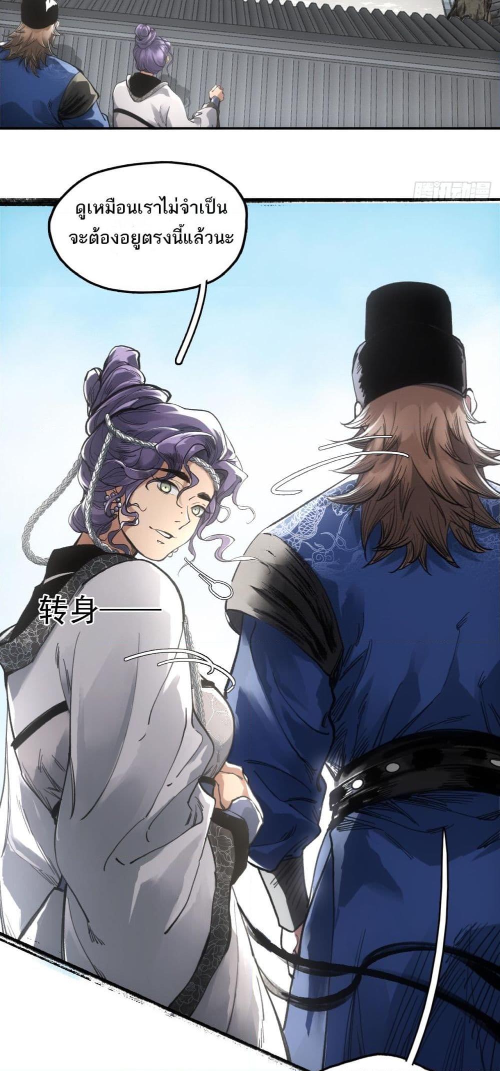 Manga-lc-com อ่านมังงะ อ่านการ์ตูน ออนไลน์ ฟรี Sword Of Destiny ตอนที่ 1 2 3 4 5 6 7 8 9 10 11 12 13 14 ฟรี ไม่มีโฆษณา Manga-lc - อ่าน มังงะ อ่าน การ์ตูน ออนไลน์ อ่านมังงะ ฟรี