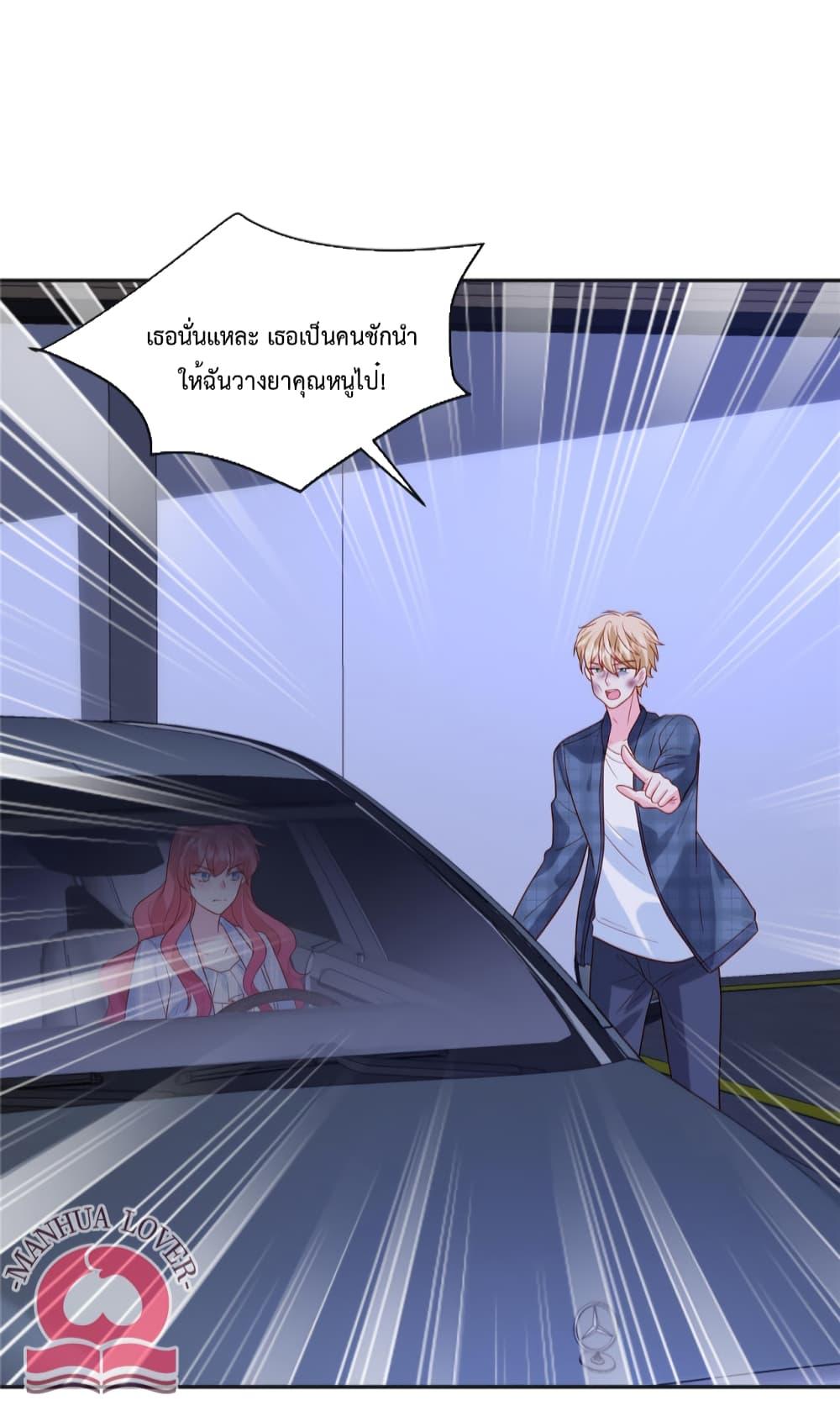 Manga-lc-com อ่านมังงะ อ่านการ์ตูน ออนไลน์ ฟรี Pleasure of Love ตอนที่ 1 2 3 4 5 6 7 8 9 10 11 12 13 14 ฟรี ไม่มีโฆษณา Manga-lc - อ่าน มังงะ อ่าน การ์ตูน ออนไลน์ อ่านมังงะ ฟรี