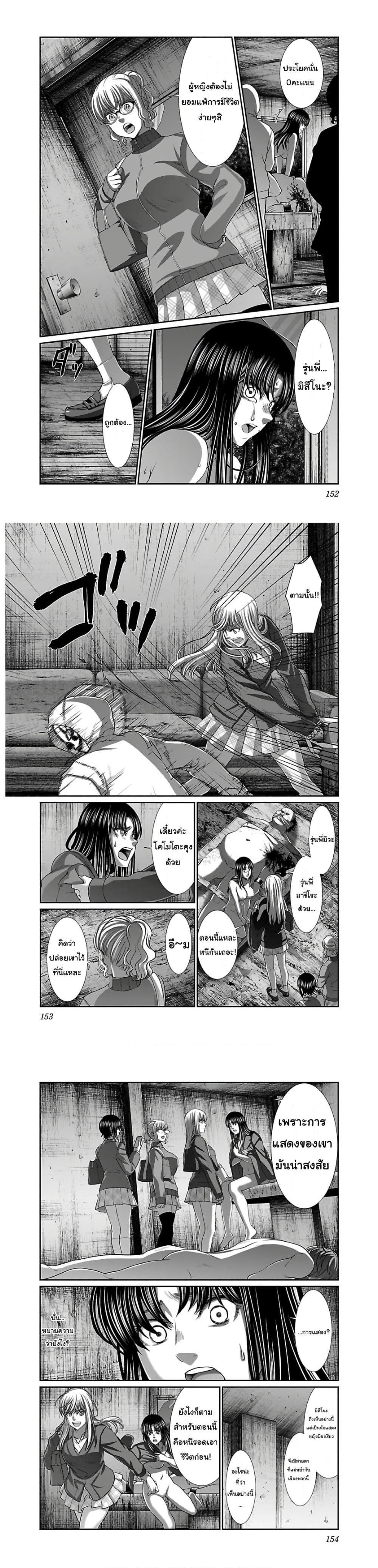 Manga-lc-com อ่านมังงะ อ่านการ์ตูน ออนไลน์ ฟรี Dead Tube ตอนที่ 1 2 3 4 5 6 7 8 9 10 11 12 13 14 ฟรี ไม่มีโฆษณา Manga-lc - อ่าน มังงะ อ่าน การ์ตูน ออนไลน์ อ่านมังงะ ฟรี