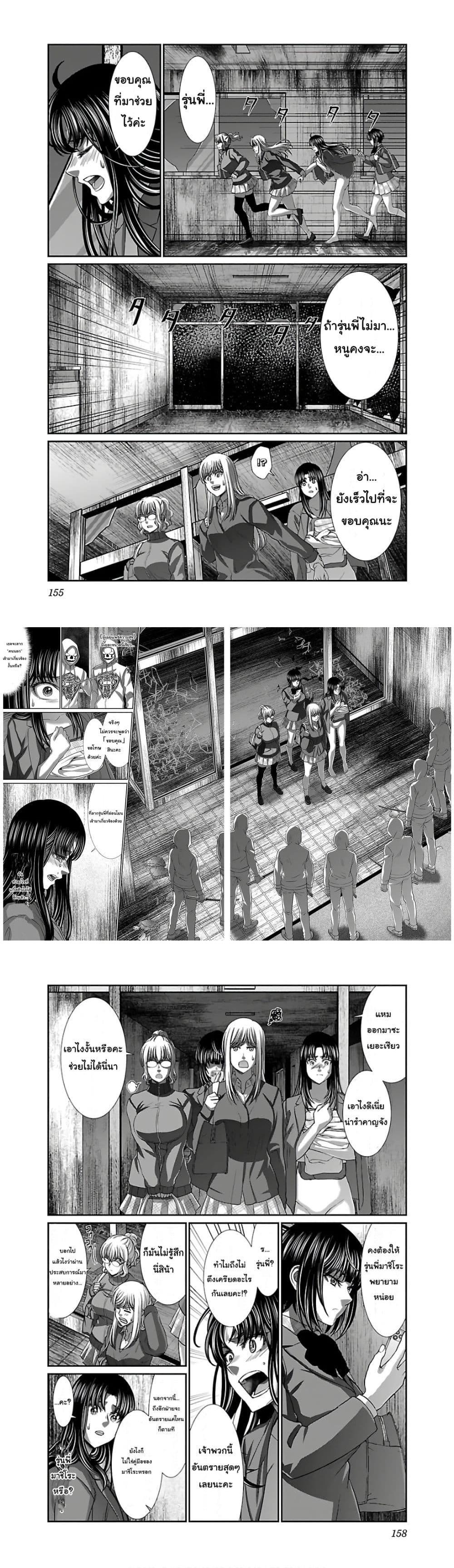 Manga-lc-com อ่านมังงะ อ่านการ์ตูน ออนไลน์ ฟรี Dead Tube ตอนที่ 1 2 3 4 5 6 7 8 9 10 11 12 13 14 ฟรี ไม่มีโฆษณา Manga-lc - อ่าน มังงะ อ่าน การ์ตูน ออนไลน์ อ่านมังงะ ฟรี