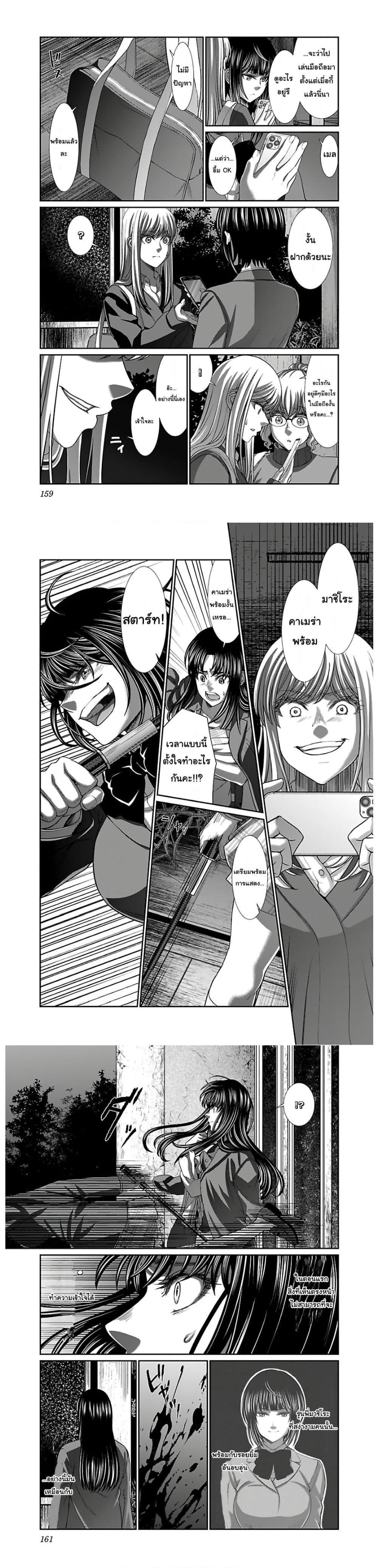 Manga-lc-com อ่านมังงะ อ่านการ์ตูน ออนไลน์ ฟรี Dead Tube ตอนที่ 1 2 3 4 5 6 7 8 9 10 11 12 13 14 ฟรี ไม่มีโฆษณา Manga-lc - อ่าน มังงะ อ่าน การ์ตูน ออนไลน์ อ่านมังงะ ฟรี