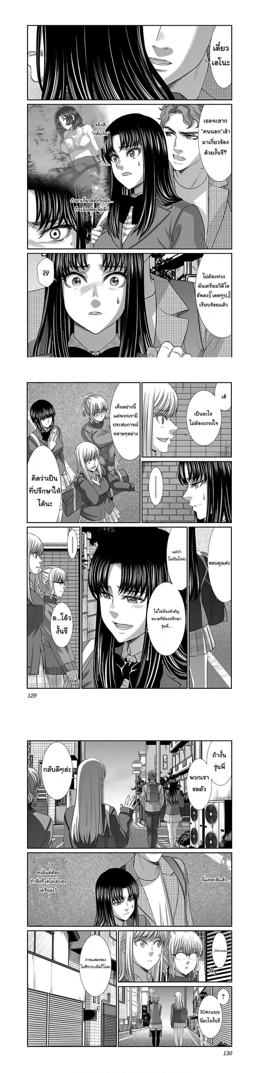 Manga-lc-com อ่านมังงะ อ่านการ์ตูน ออนไลน์ ฟรี Dead Tube ตอนที่ 1 2 3 4 5 6 7 8 9 10 11 12 13 14 ฟรี ไม่มีโฆษณา Manga-lc - อ่าน มังงะ อ่าน การ์ตูน ออนไลน์ อ่านมังงะ ฟรี