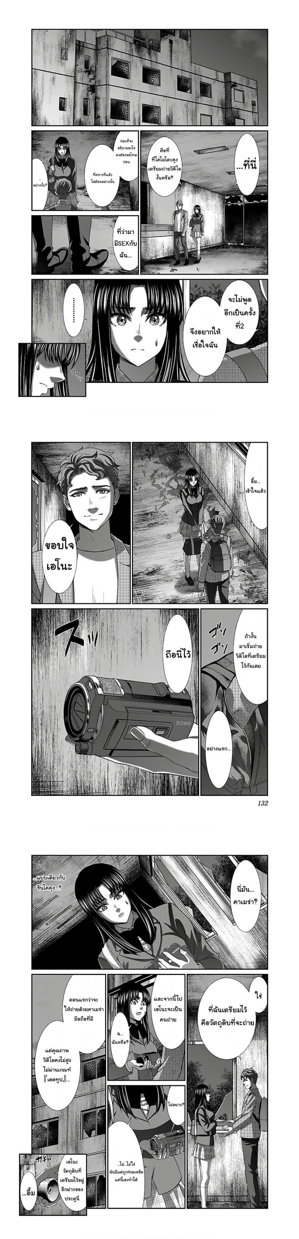 Manga-lc-com อ่านมังงะ อ่านการ์ตูน ออนไลน์ ฟรี Dead Tube ตอนที่ 1 2 3 4 5 6 7 8 9 10 11 12 13 14 ฟรี ไม่มีโฆษณา Manga-lc - อ่าน มังงะ อ่าน การ์ตูน ออนไลน์ อ่านมังงะ ฟรี