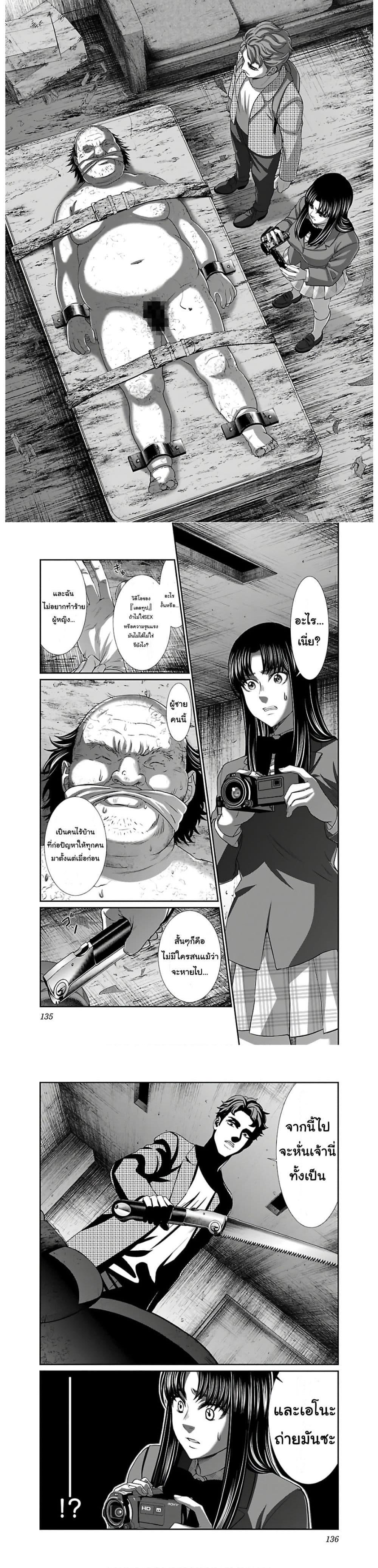 Manga-lc-com อ่านมังงะ อ่านการ์ตูน ออนไลน์ ฟรี Dead Tube ตอนที่ 1 2 3 4 5 6 7 8 9 10 11 12 13 14 ฟรี ไม่มีโฆษณา Manga-lc - อ่าน มังงะ อ่าน การ์ตูน ออนไลน์ อ่านมังงะ ฟรี